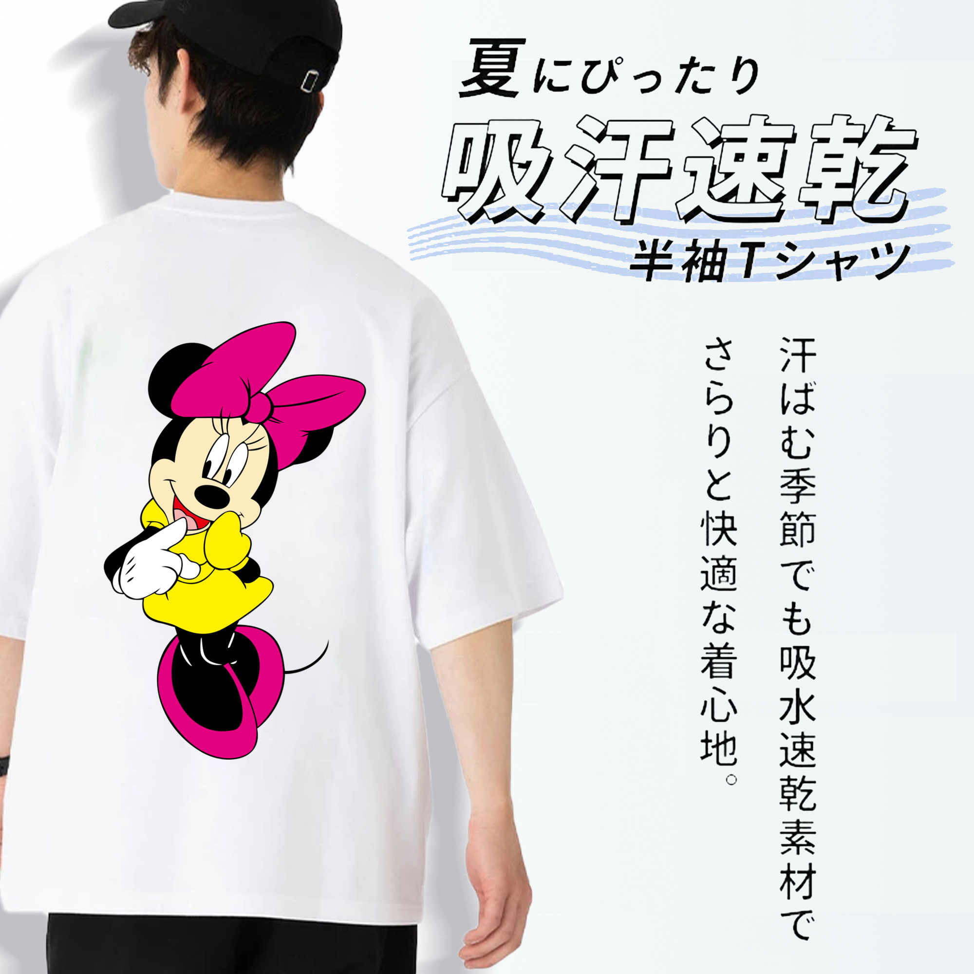 ミッキーマウス Mickey Mouse 綿100％ メンズ半袖Tシャツ（バックプリント） 通気性