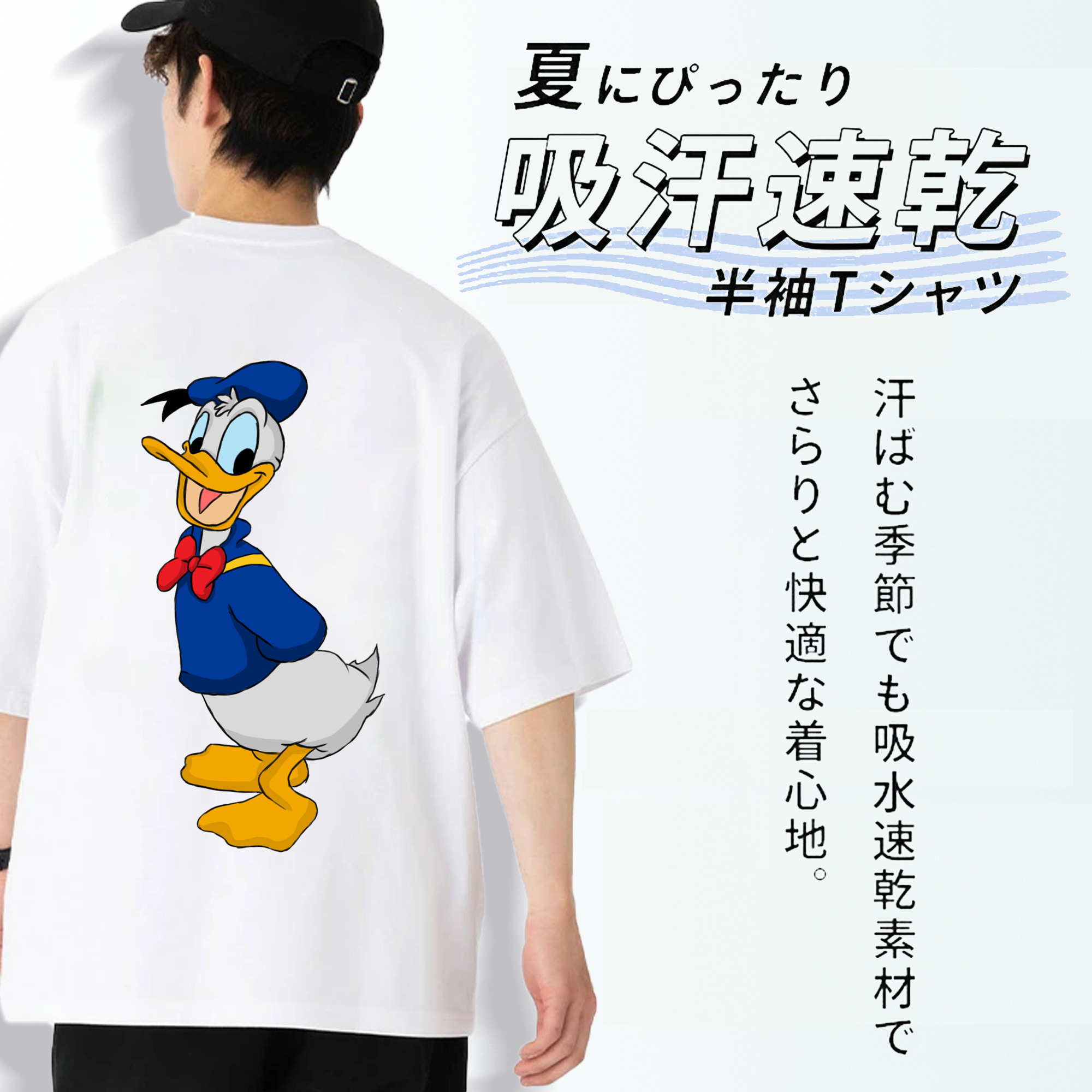 ミッキーマウス Mickey Mouse 綿100％ メンズ半袖Tシャツ（バックプリント） 通気性