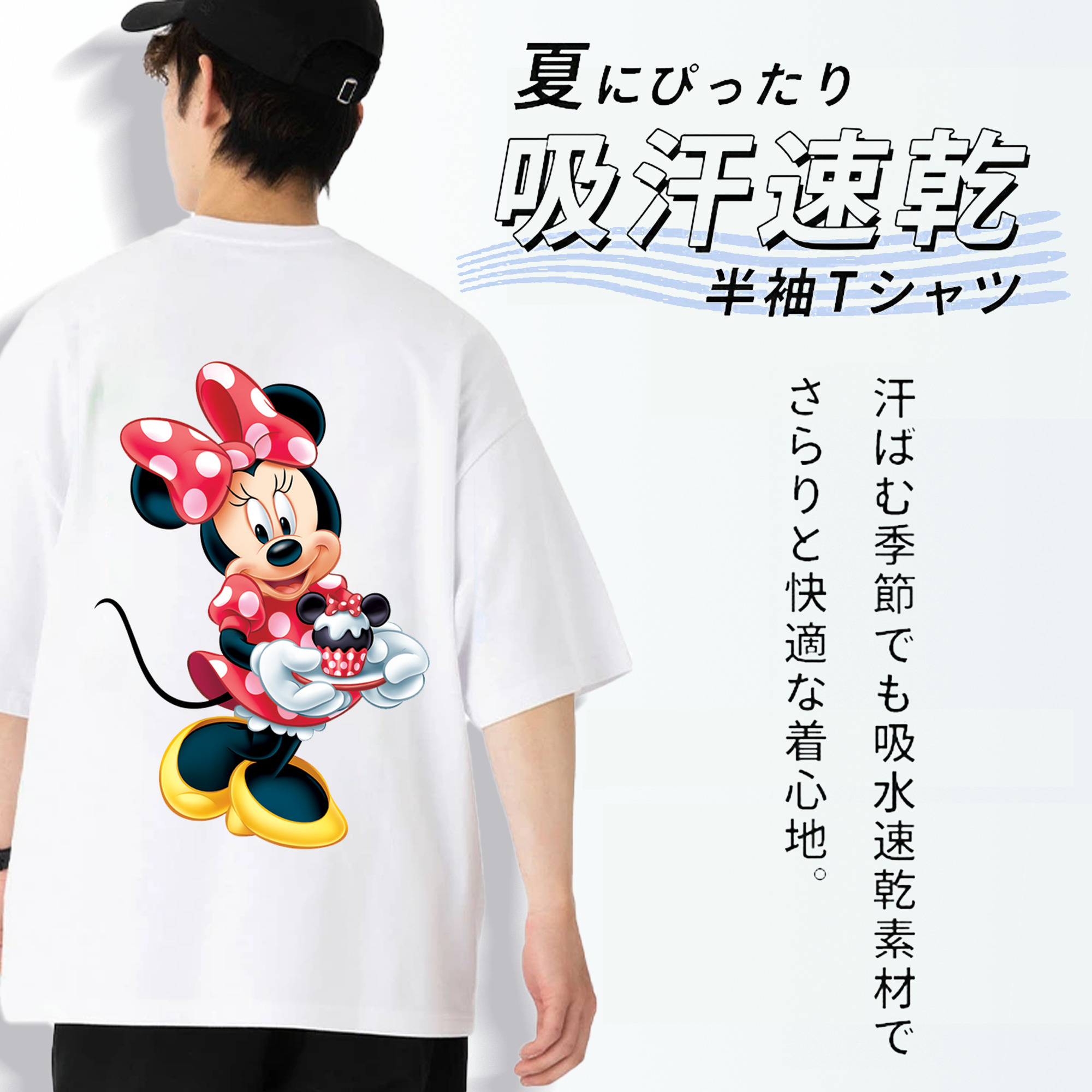 ミッキーマウス Mickey Mouse 綿100％ メンズ半袖Tシャツ（バックプリント） 通気性
