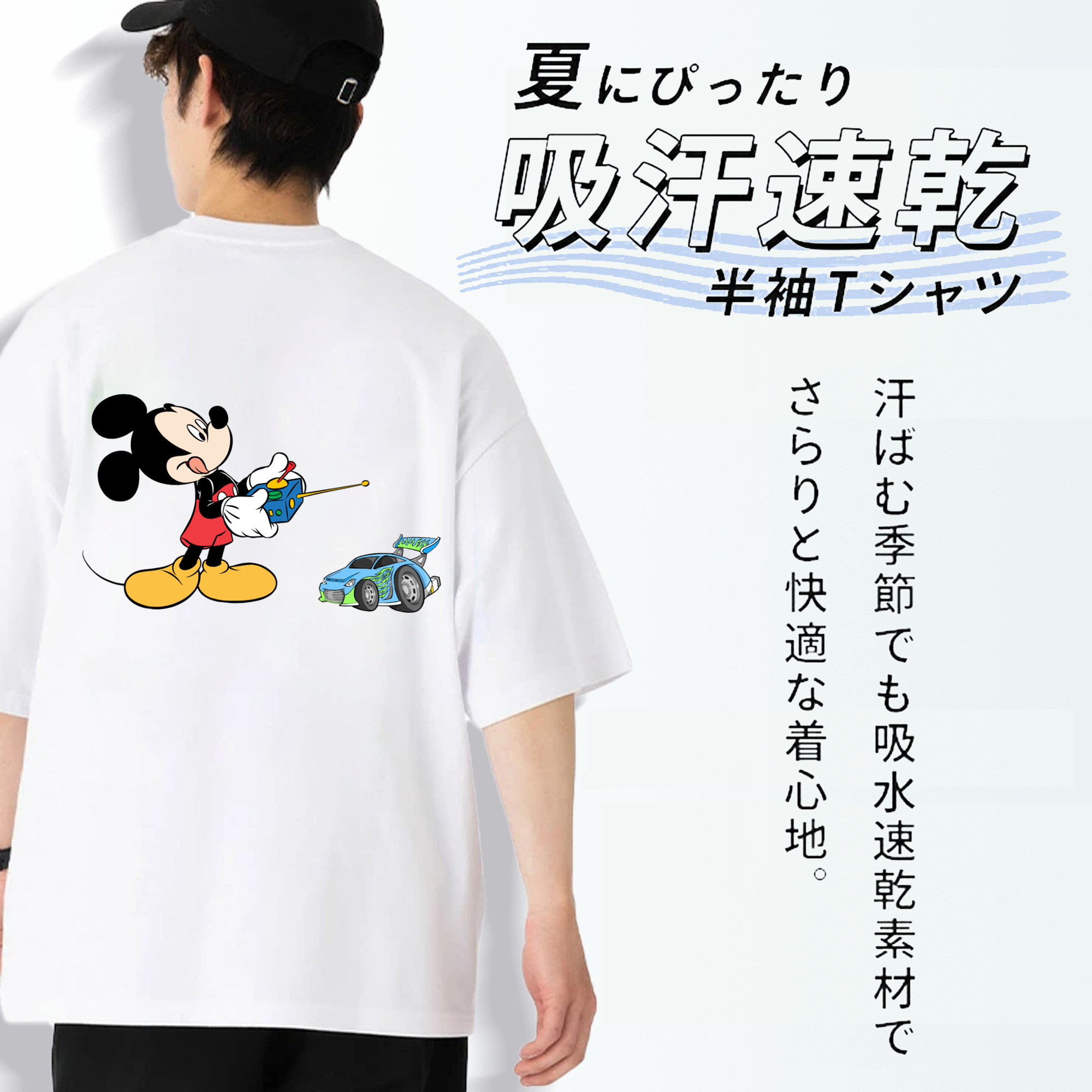 ミッキーマウス Mickey Mouse 綿100％ メンズ半袖Tシャツ（バックプリント） 通気性