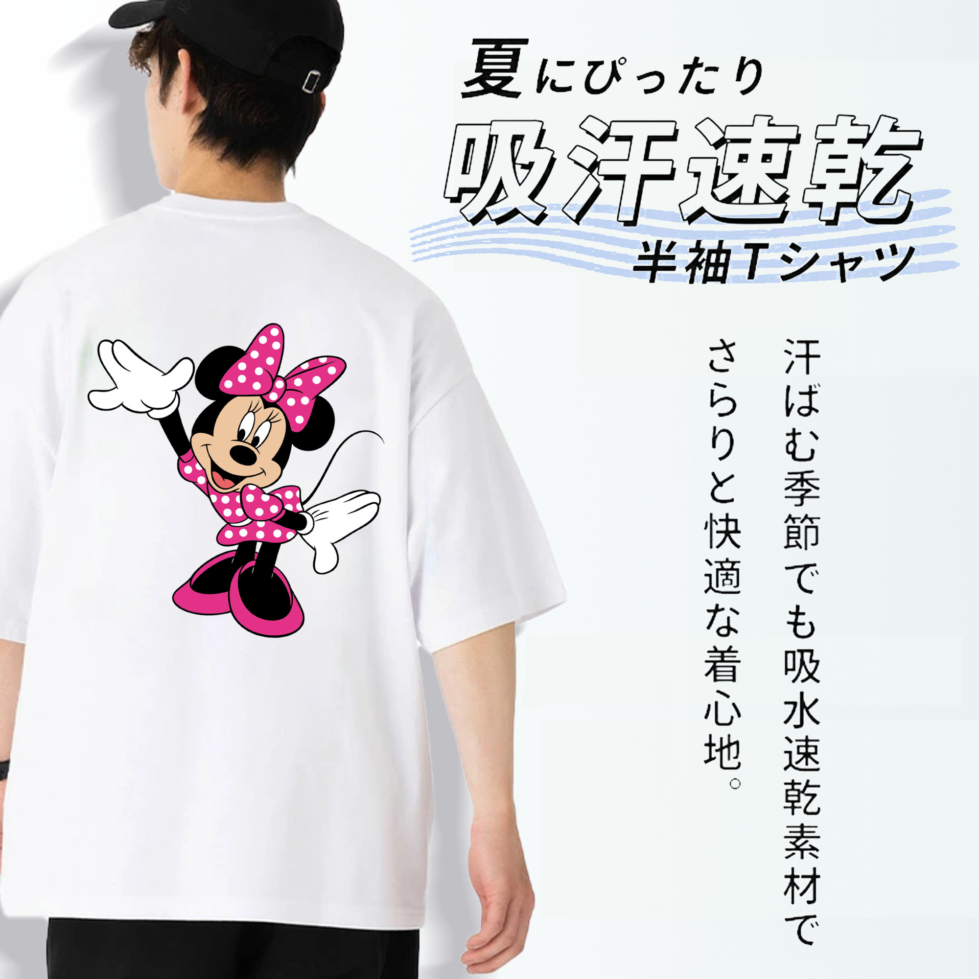 ミッキーマウス Mickey Mouse 綿100％ メンズ半袖Tシャツ（バックプリント） 通気性