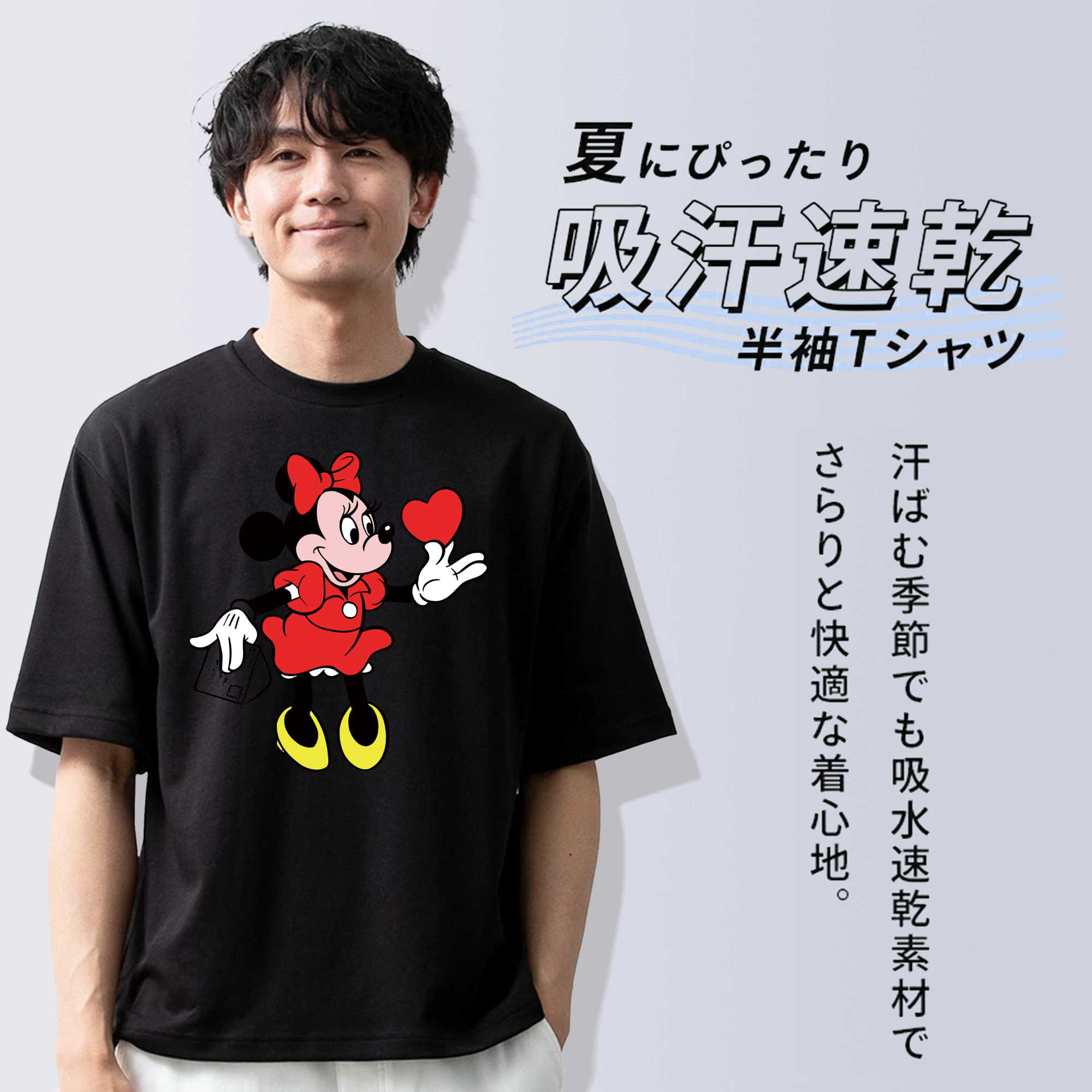 ミッキーマウス Mickey Mouse 綿100％ メンズ半袖Tシャツ｜肌触りやわらか＆通気性