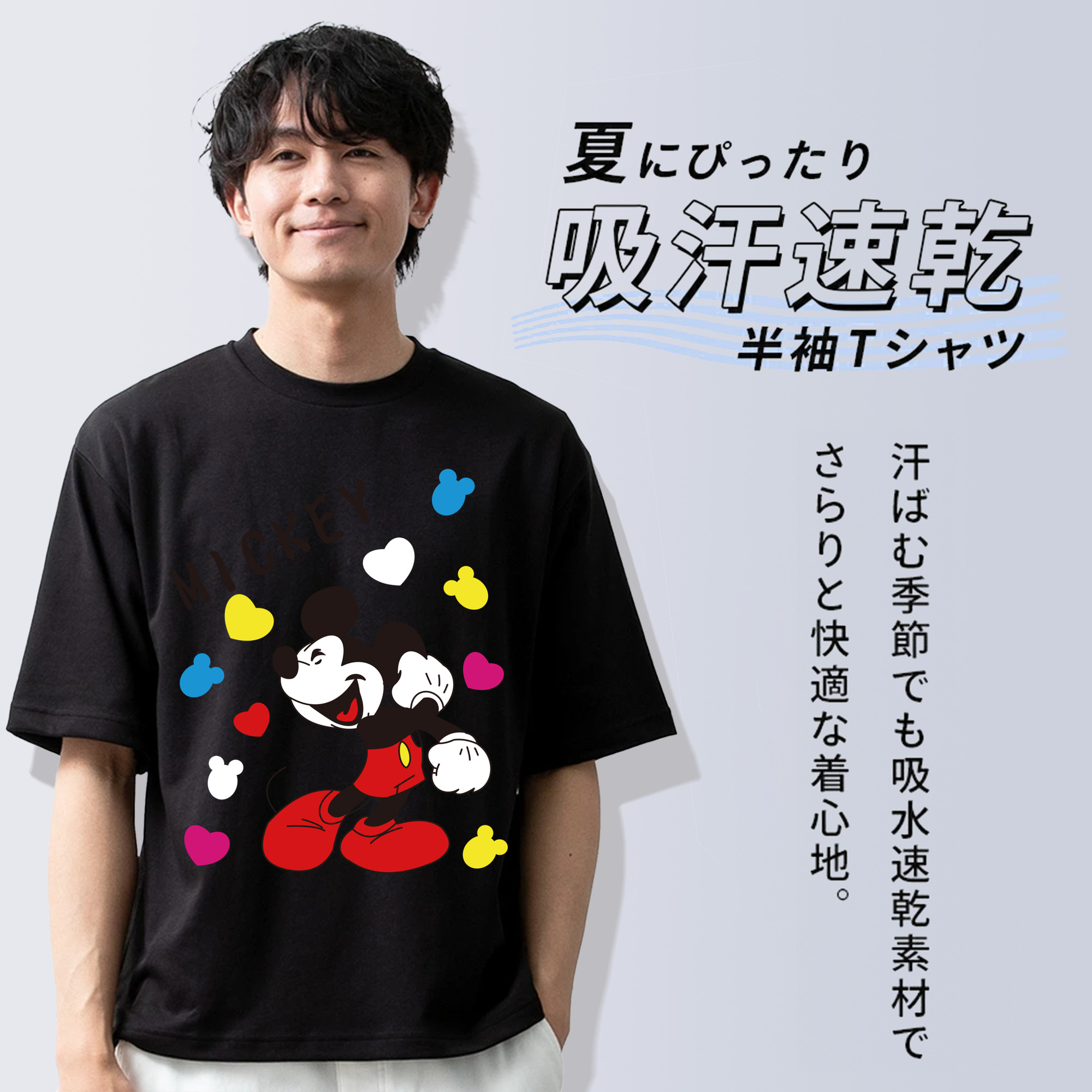 ミッキーマウス Mickey Mouse 綿100％ メンズ半袖Tシャツ｜肌触りやわらか＆通気性