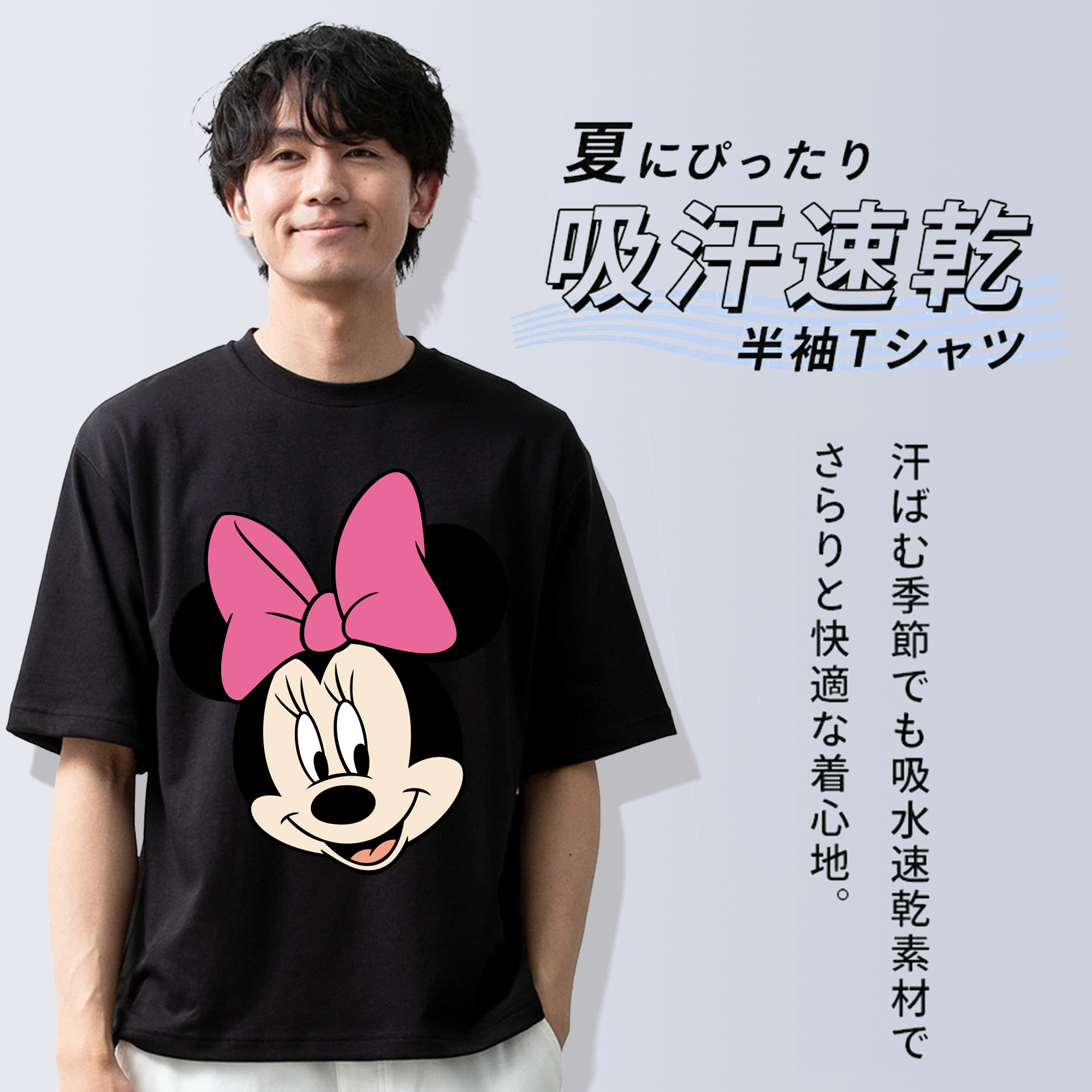 ミッキーマウス Mickey Mouse 綿100％ メンズ半袖Tシャツ｜肌触りやわらか＆通気性