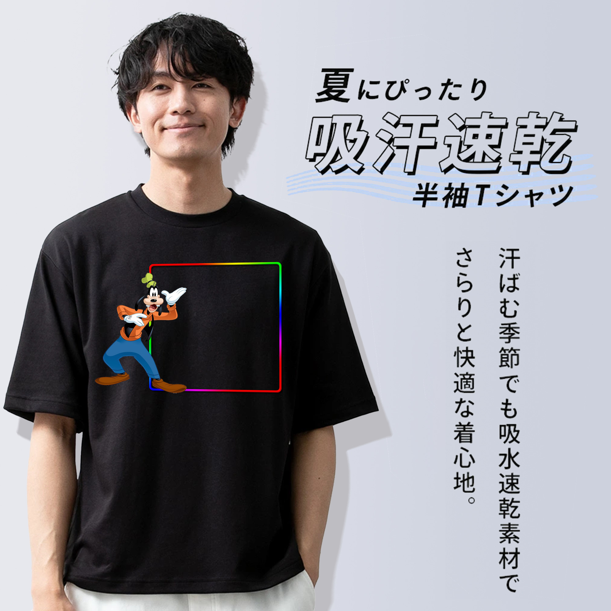 ミッキーマウス Mickey Mouse 綿100％ メンズ半袖Tシャツ｜肌触りやわらか＆通気性
