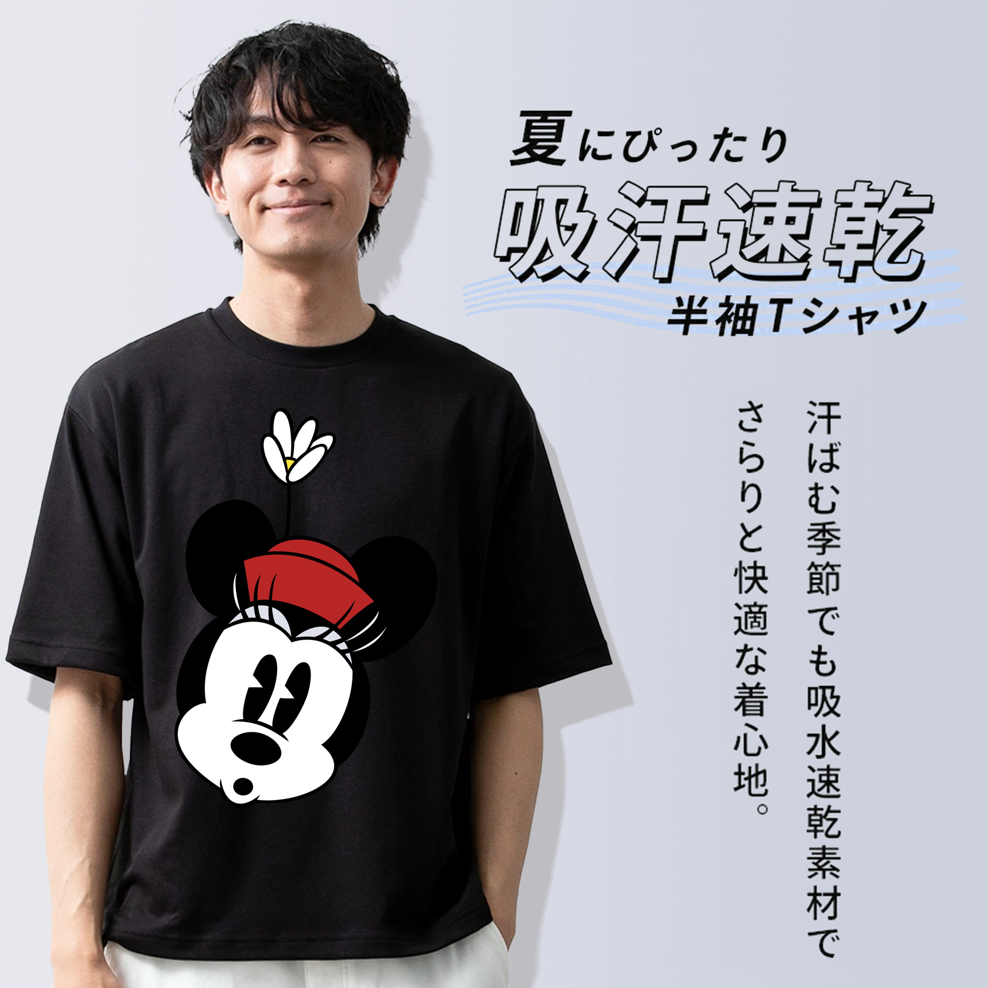 ミッキーマウス Mickey Mouse 綿100％ メンズ半袖Tシャツ｜肌触りやわらか＆通気性