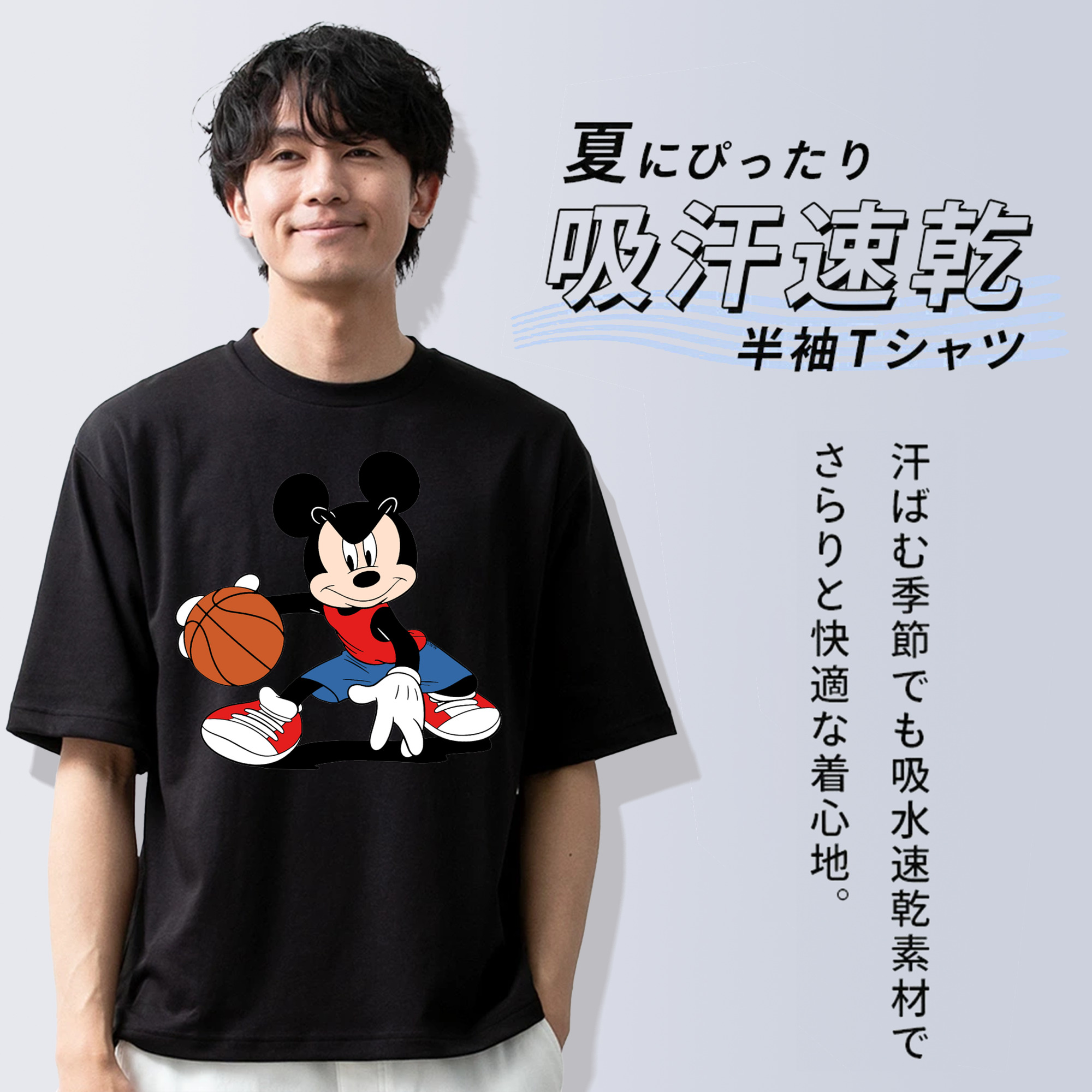 ミッキーマウス Mickey Mouse 綿100％ メンズ半袖Tシャツ｜肌触りやわらか＆通気性