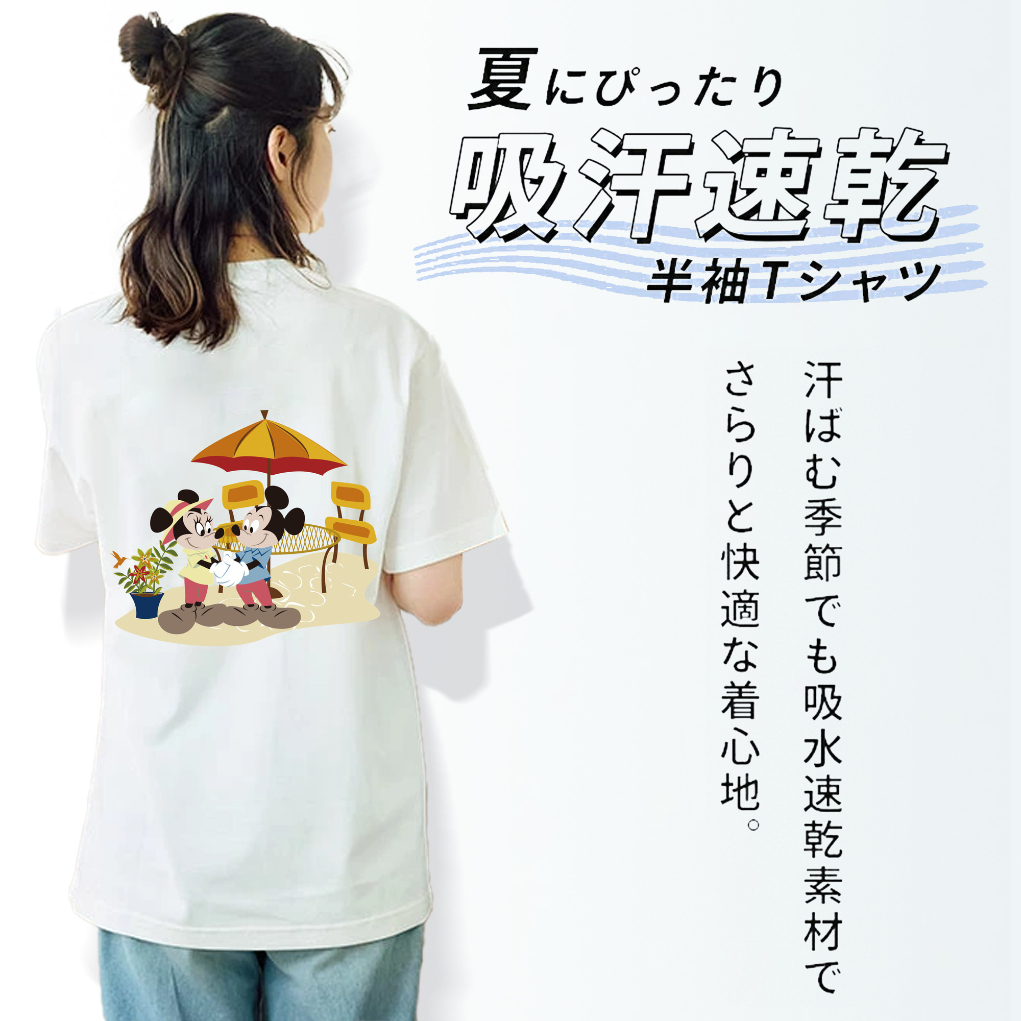 ミッキーマウス Mickey Mouse レディース半袖Tシャツ(バックプリント)