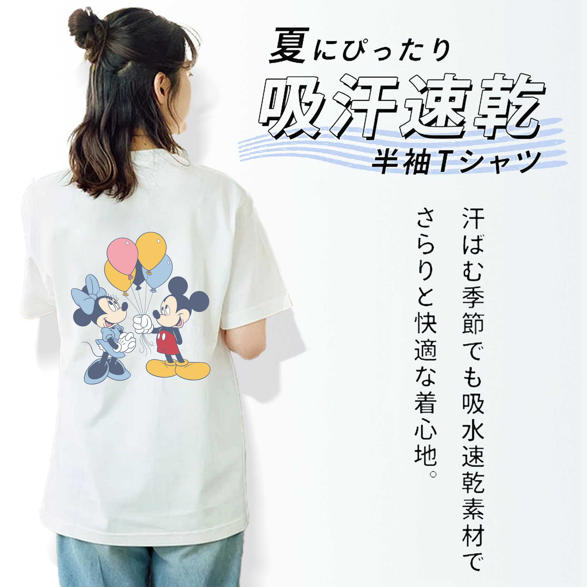 ミッキーマウス Mickey Mouse レディース半袖Tシャツ(バックプリント)