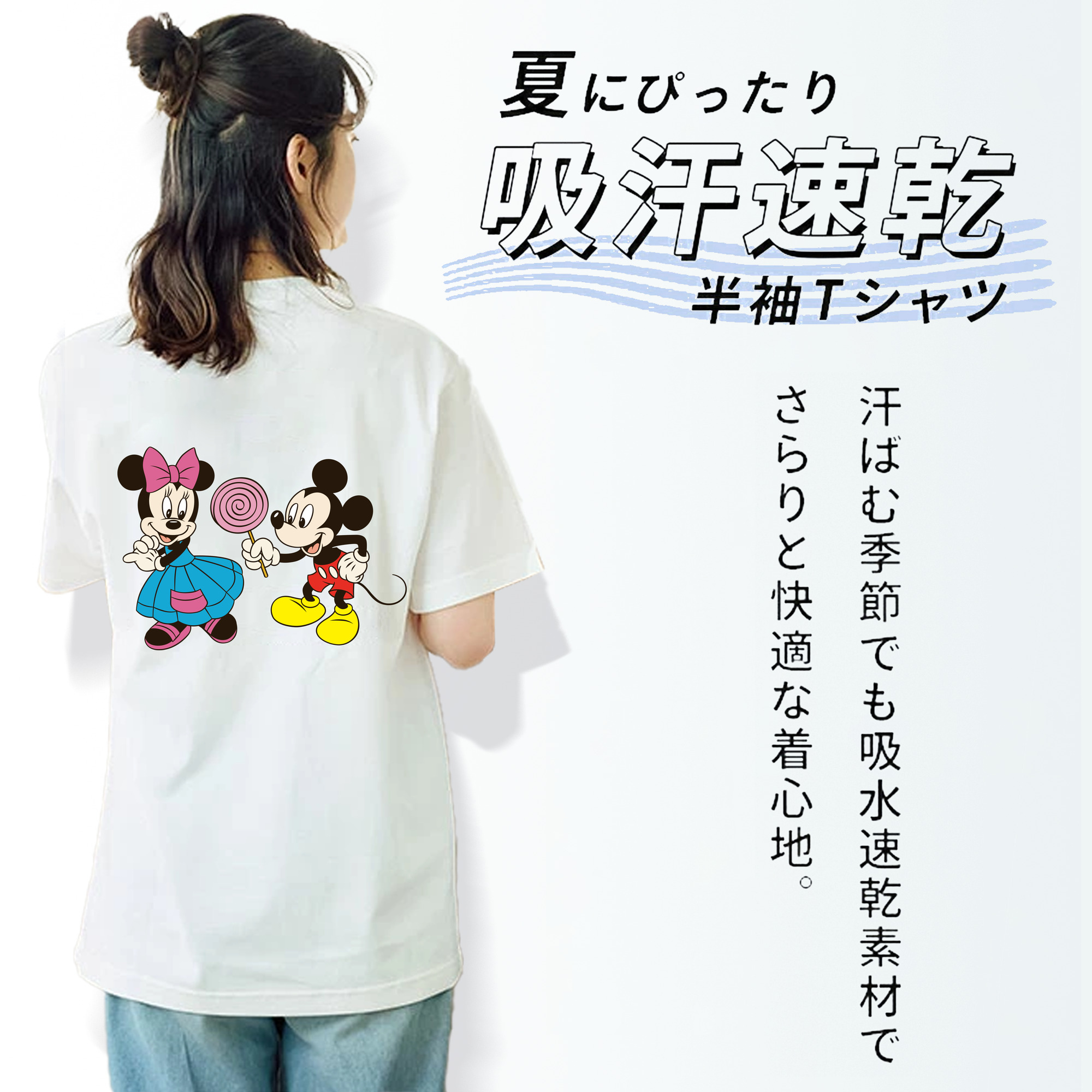 ミッキーマウス Mickey Mouse レディース半袖Tシャツ(バックプリント)