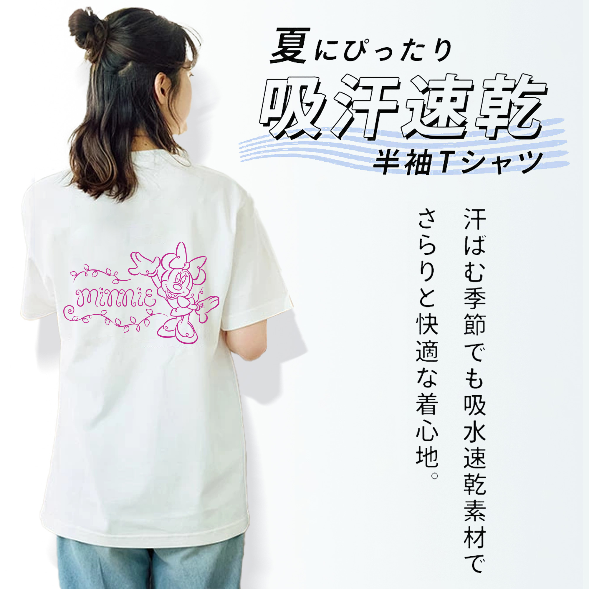 ミッキーマウス Mickey Mouse レディース半袖Tシャツ(バックプリント)