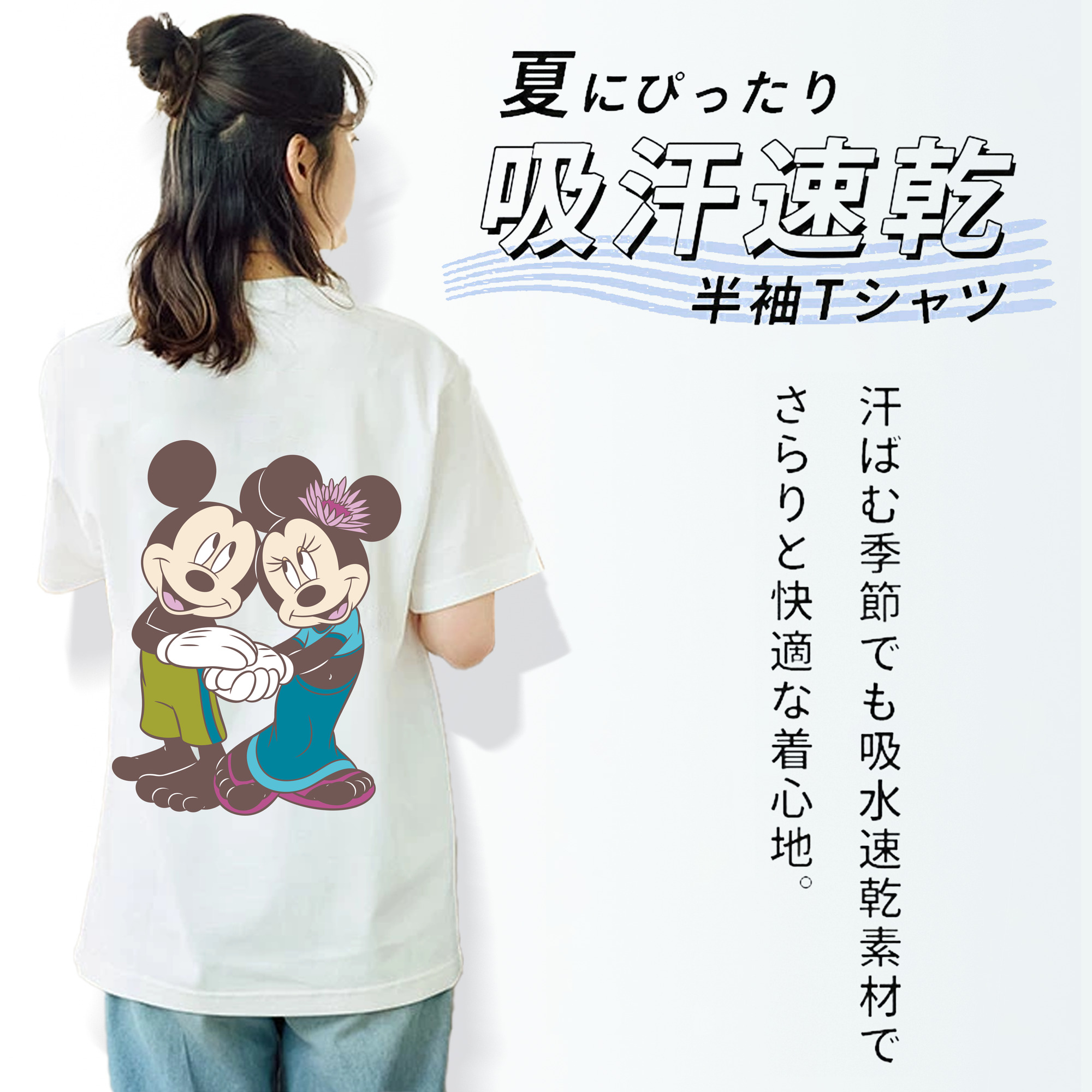 ミッキーマウス Mickey Mouse レディース半袖Tシャツ(バックプリント)
