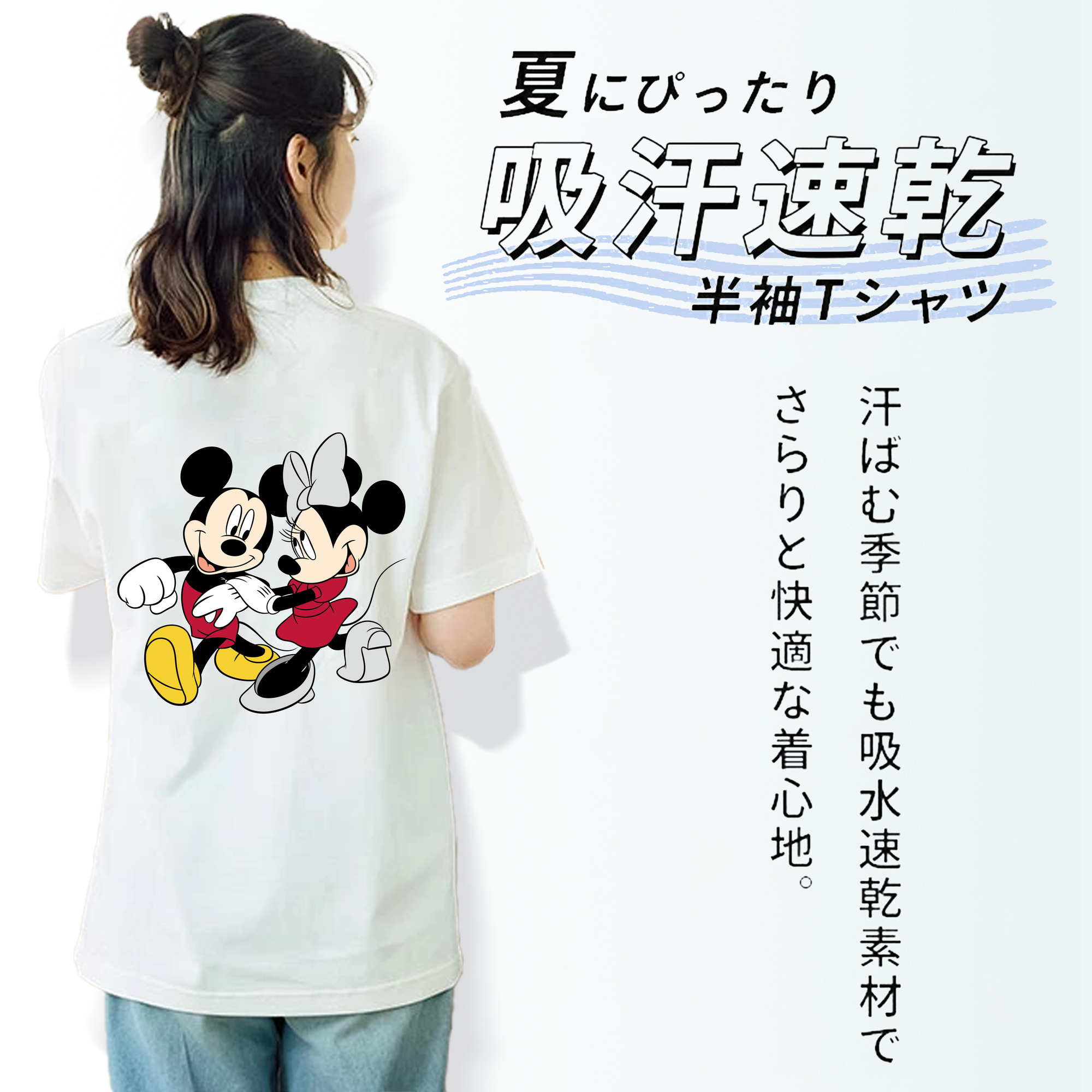 ミッキーマウス Mickey Mouse レディース半袖Tシャツ(バックプリント)