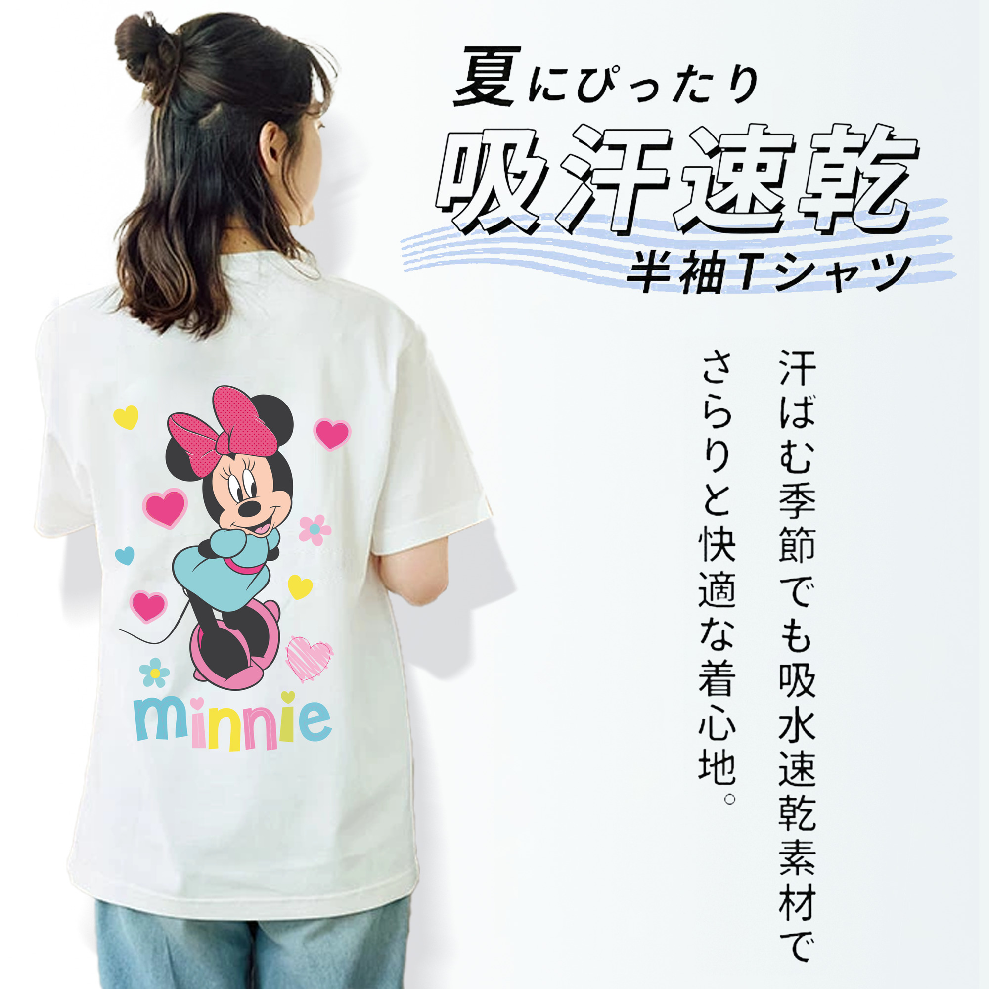 ミッキーマウス Mickey Mouse レディース半袖Tシャツ(バックプリント)