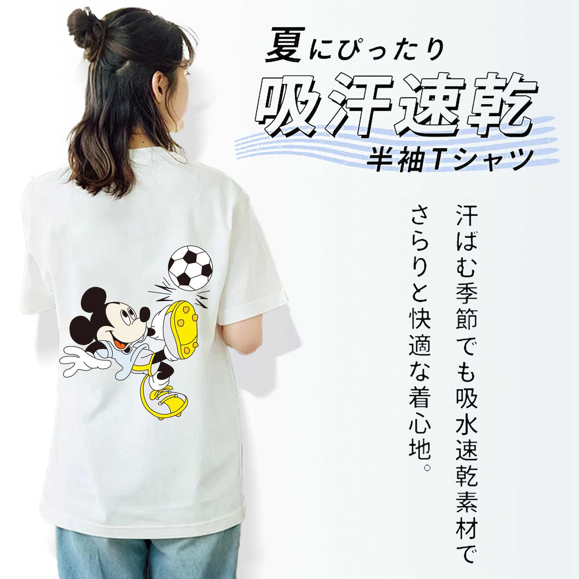 ミッキーマウス Mickey Mouse レディース半袖Tシャツ(バックプリント)
