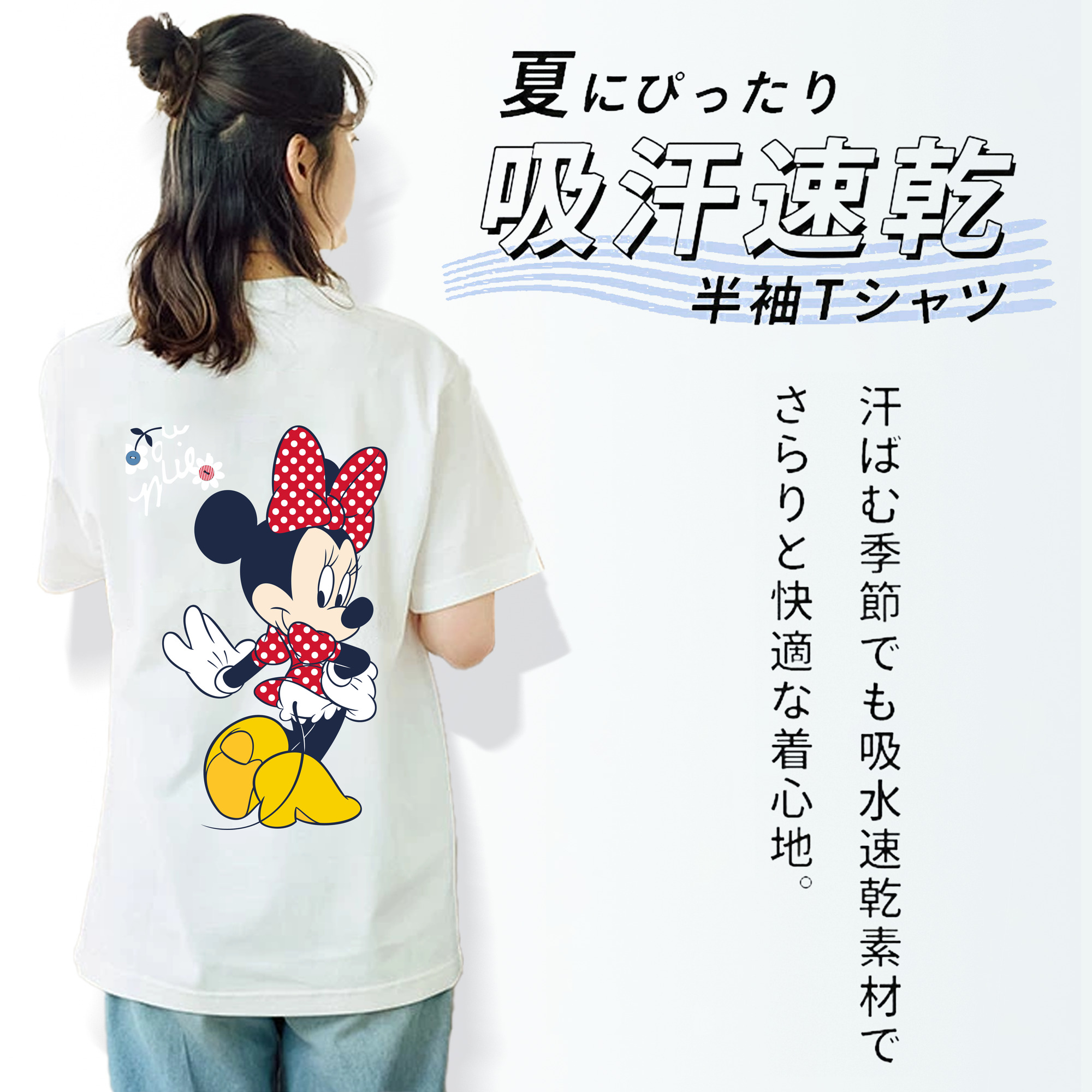 ミッキーマウス Mickey Mouse レディース半袖Tシャツ(バックプリント)