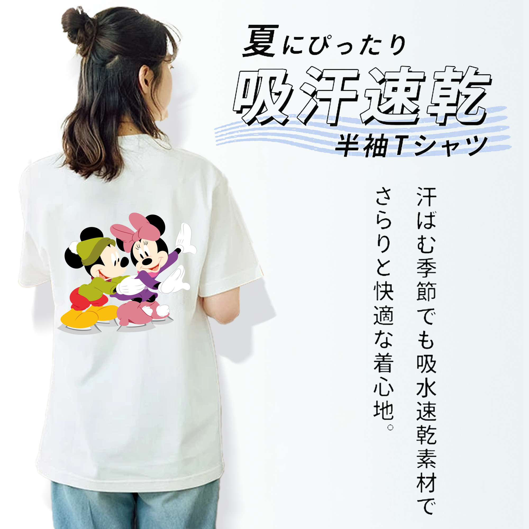 ミッキーマウス Mickey Mouse レディース半袖Tシャツ(バックプリント)