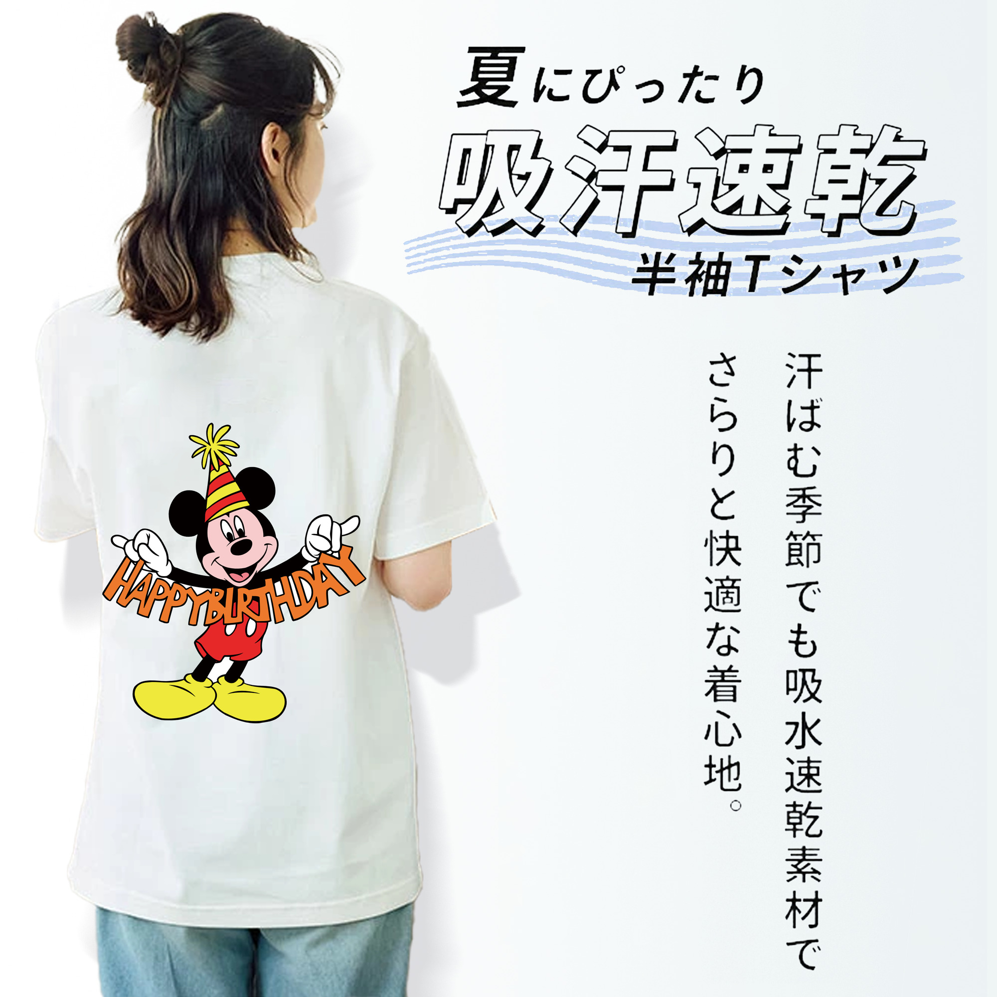 ミッキーマウス Mickey Mouse レディース半袖Tシャツ(バックプリント)