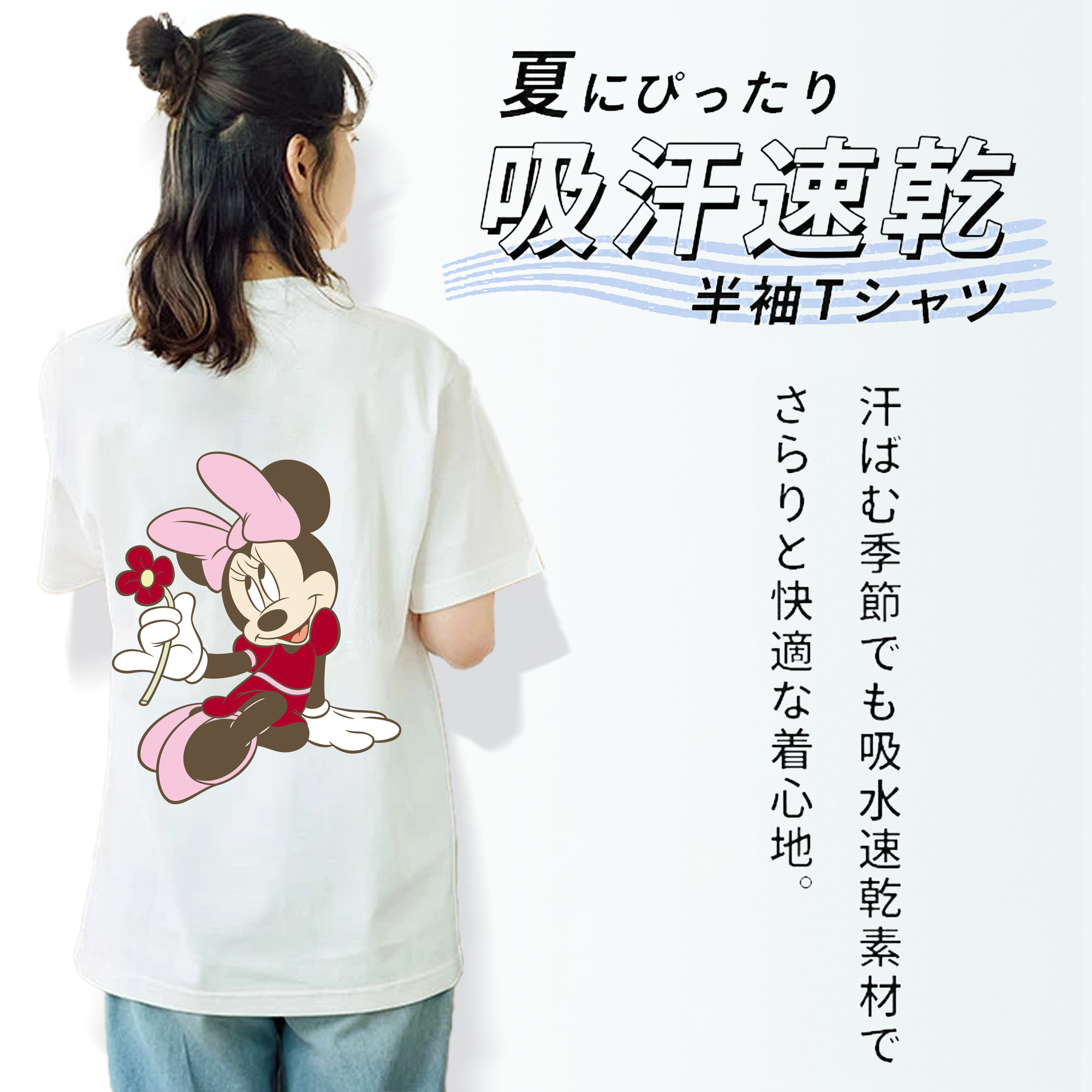 ミッキーマウス Mickey Mouse レディース半袖Tシャツ(バックプリント)