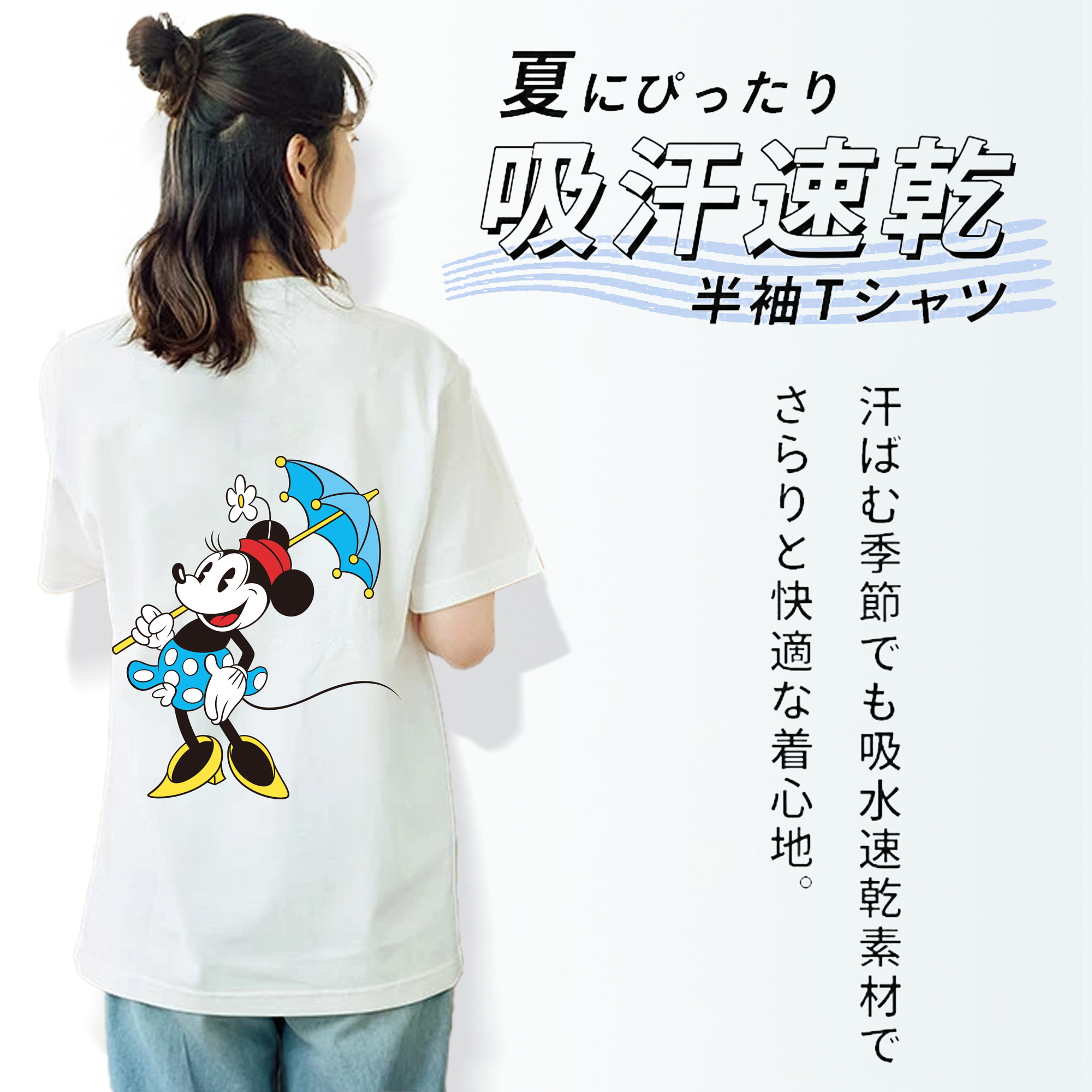 ミッキーマウス Mickey Mouse レディース半袖Tシャツ(バックプリント)