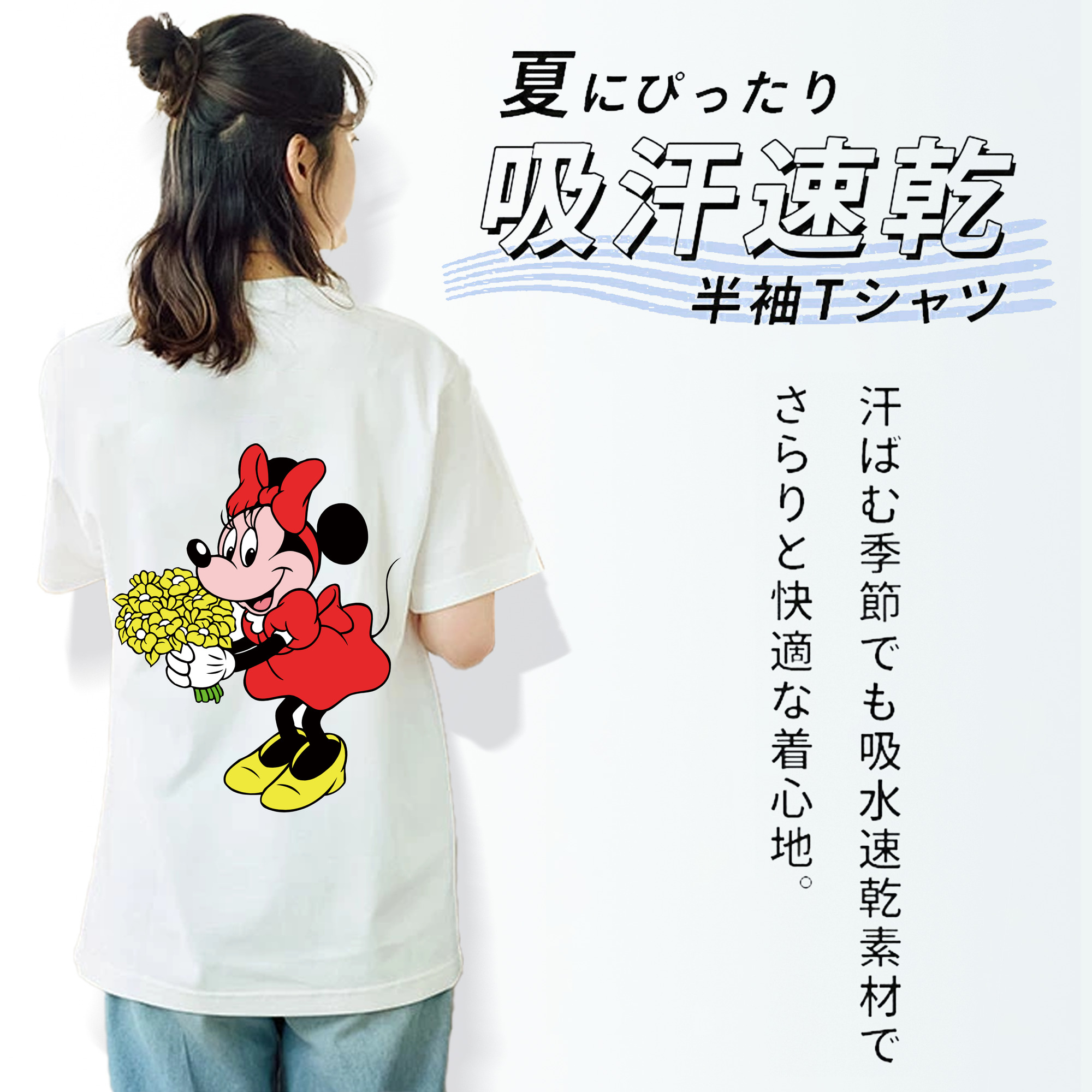 ミッキーマウス Mickey Mouse レディース半袖Tシャツ(バックプリント)