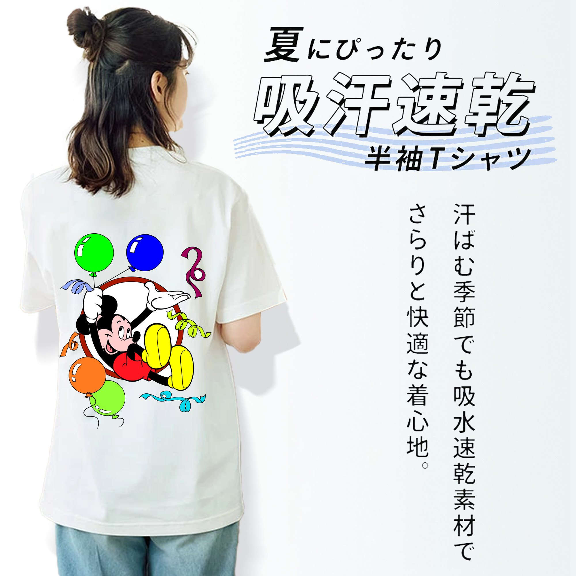 ミッキーマウス Mickey Mouse レディース半袖Tシャツ(バックプリント)