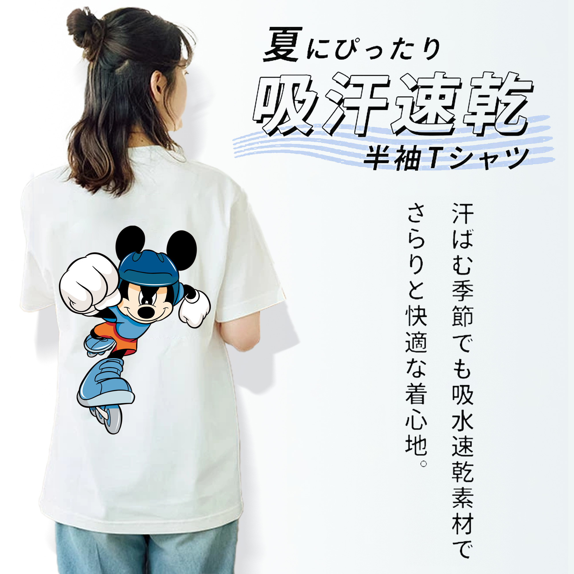 ミッキーマウス Mickey Mouse レディース半袖Tシャツ(バックプリント)
