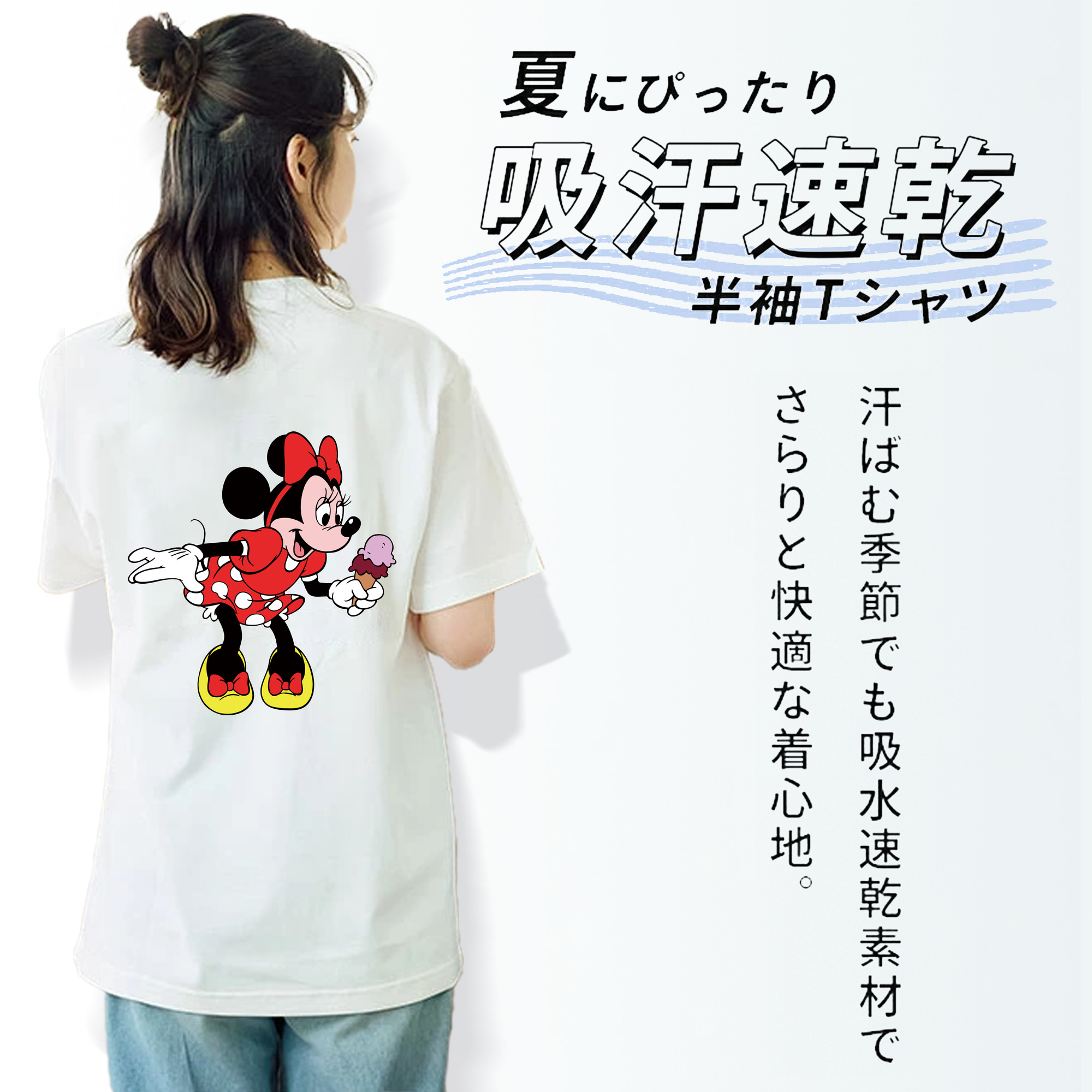 ミッキーマウス Mickey Mouse レディース半袖Tシャツ(バックプリント)