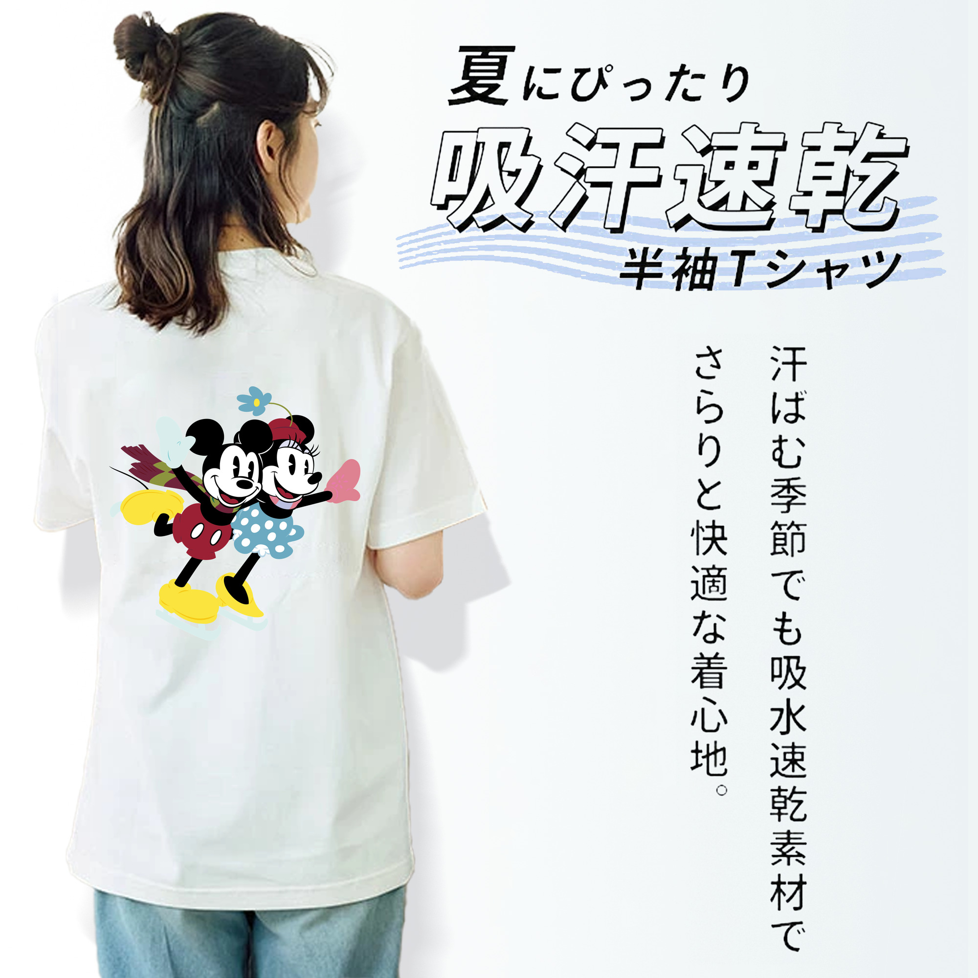 ミッキーマウス Mickey Mouse レディース半袖Tシャツ(バックプリント)