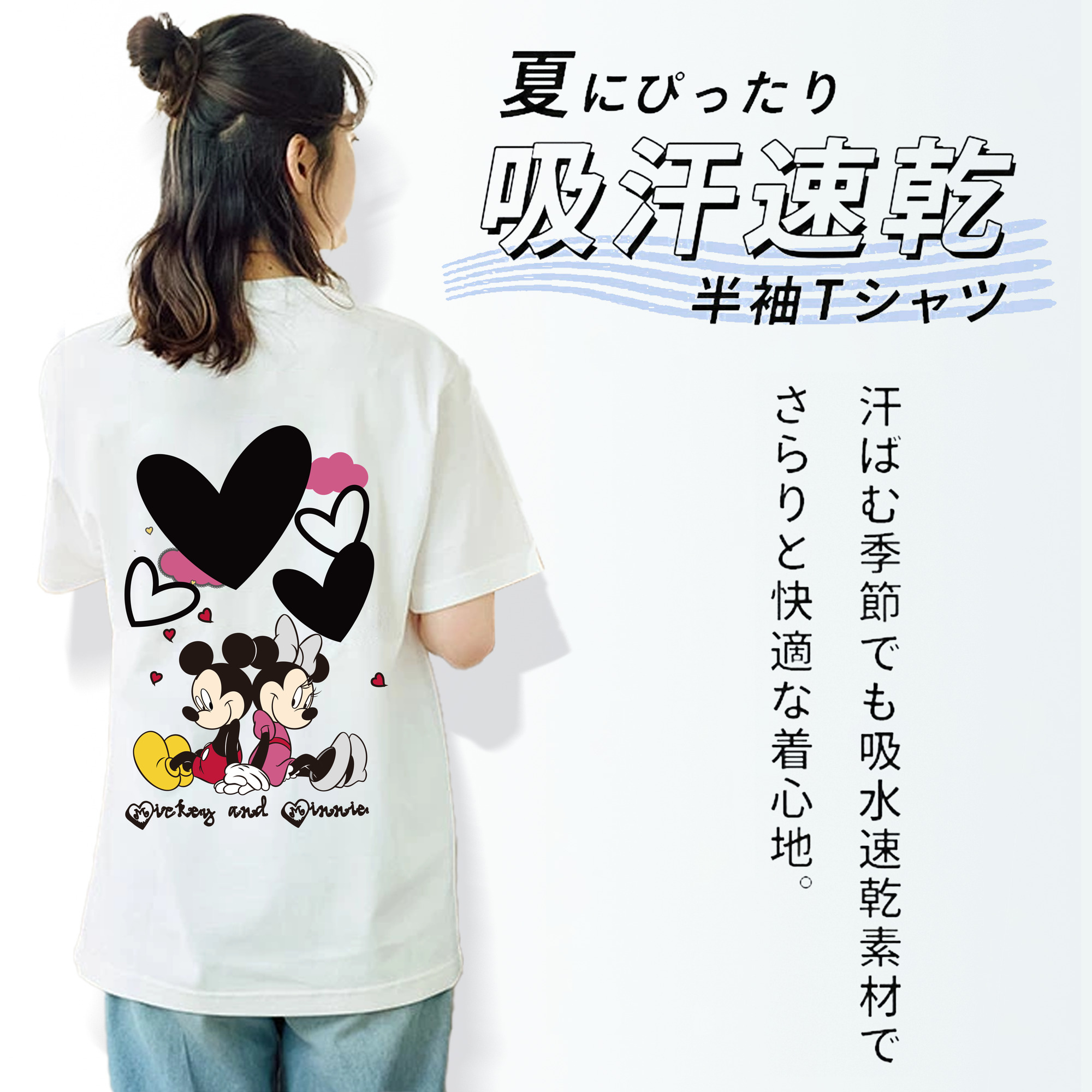 ミッキーマウス Mickey Mouse レディース半袖Tシャツ(バックプリント)