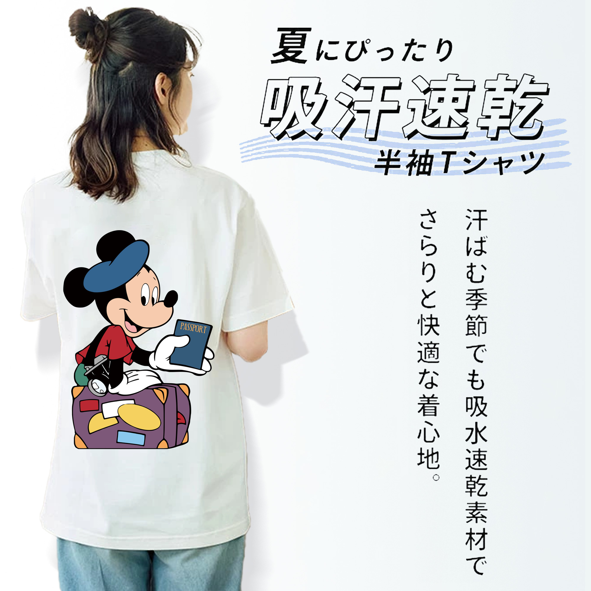 ミッキーマウス Mickey Mouse レディース半袖Tシャツ(バックプリント)