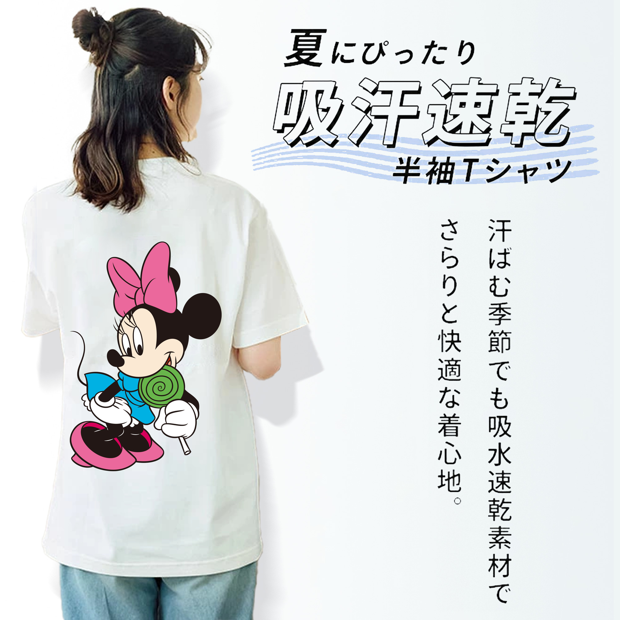 ミッキーマウス Mickey Mouse レディース半袖Tシャツ(バックプリント)