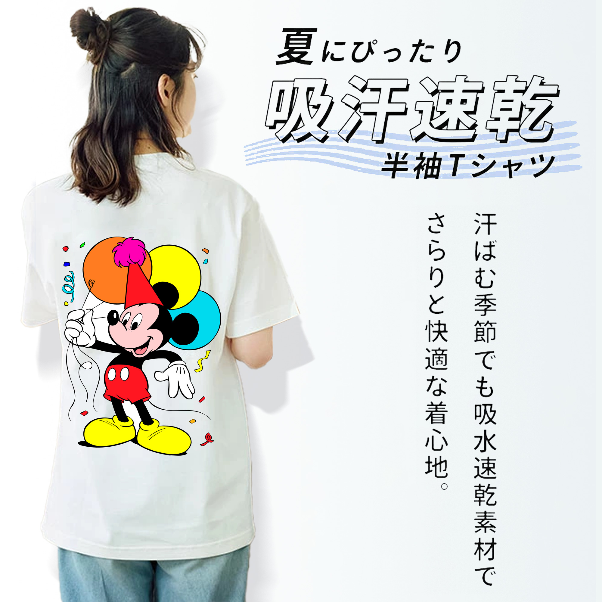 ミッキーマウス Mickey Mouse レディース半袖Tシャツ(バックプリント)