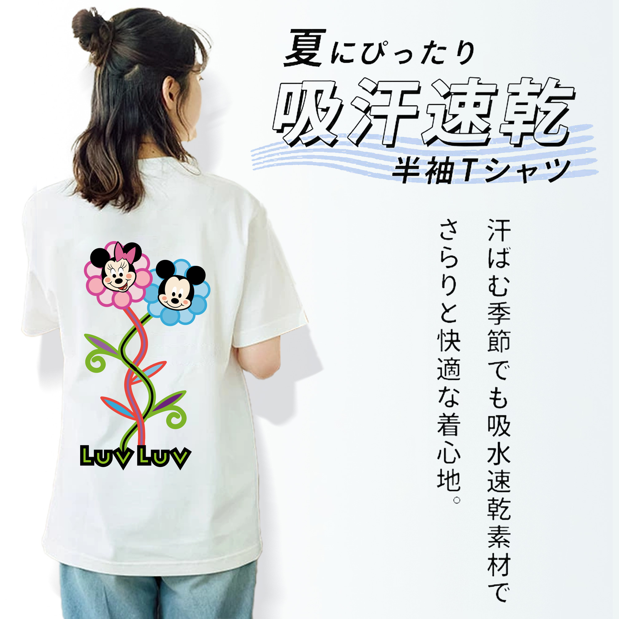 ミッキーマウス Mickey Mouse レディース半袖Tシャツ(バックプリント)