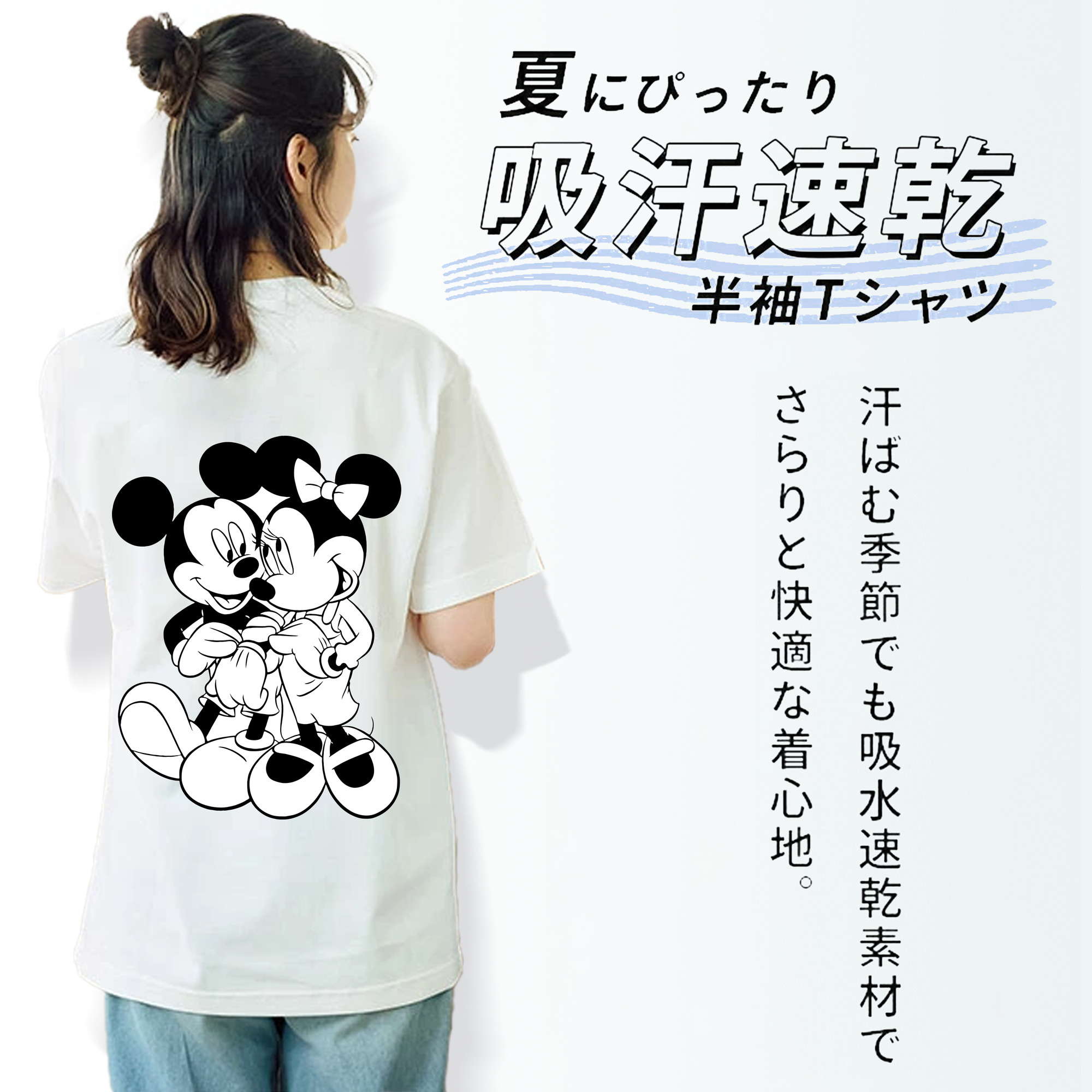 ミッキーマウス Mickey Mouse レディース半袖Tシャツ(バックプリント)