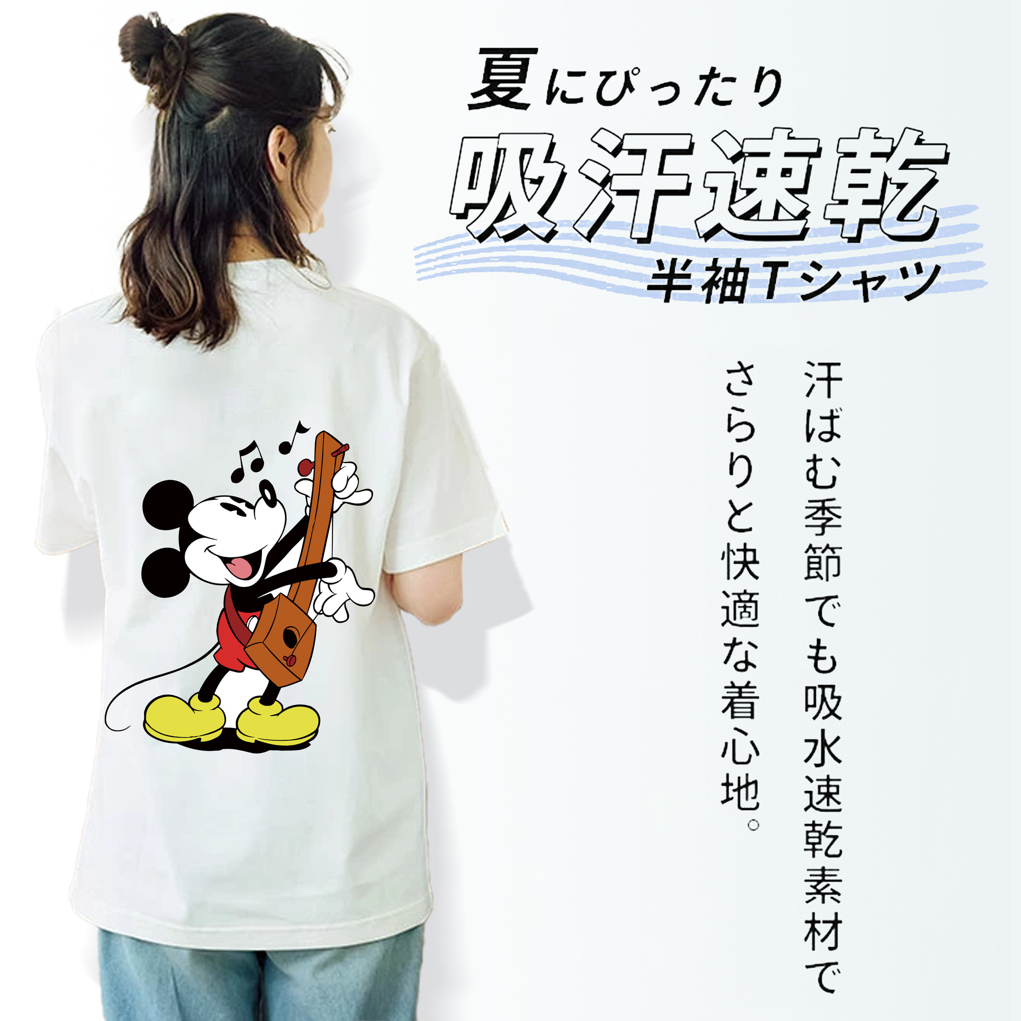 ミッキーマウス Mickey Mouse レディース半袖Tシャツ(バックプリント)