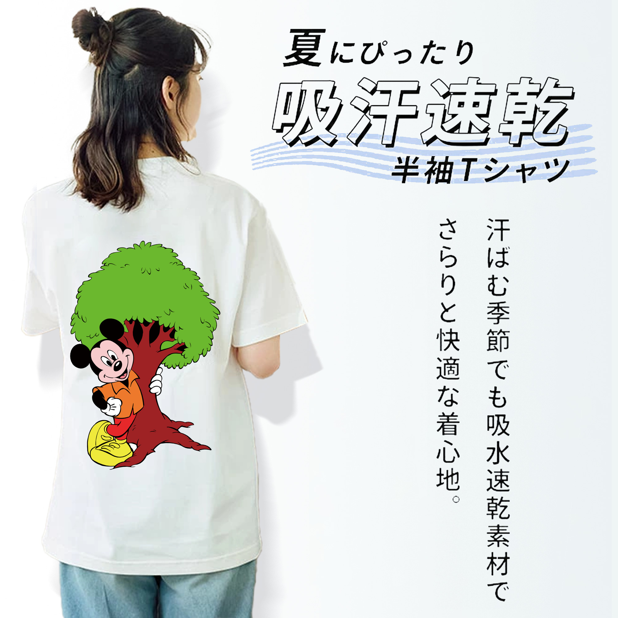 ミッキーマウス Mickey Mouse レディース半袖Tシャツ(バックプリント)
