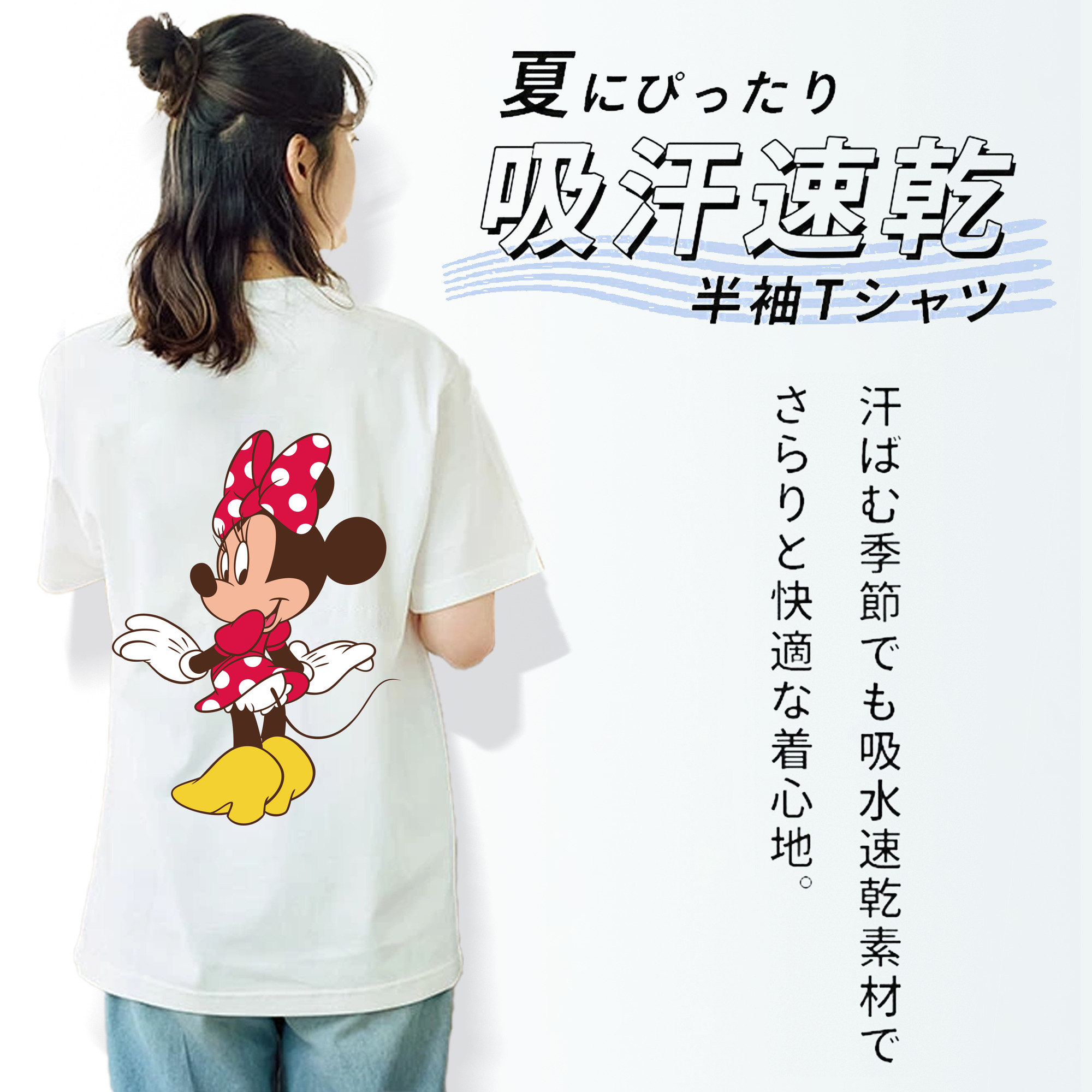 ミッキーマウス Mickey Mouse レディース半袖Tシャツ(バックプリント)