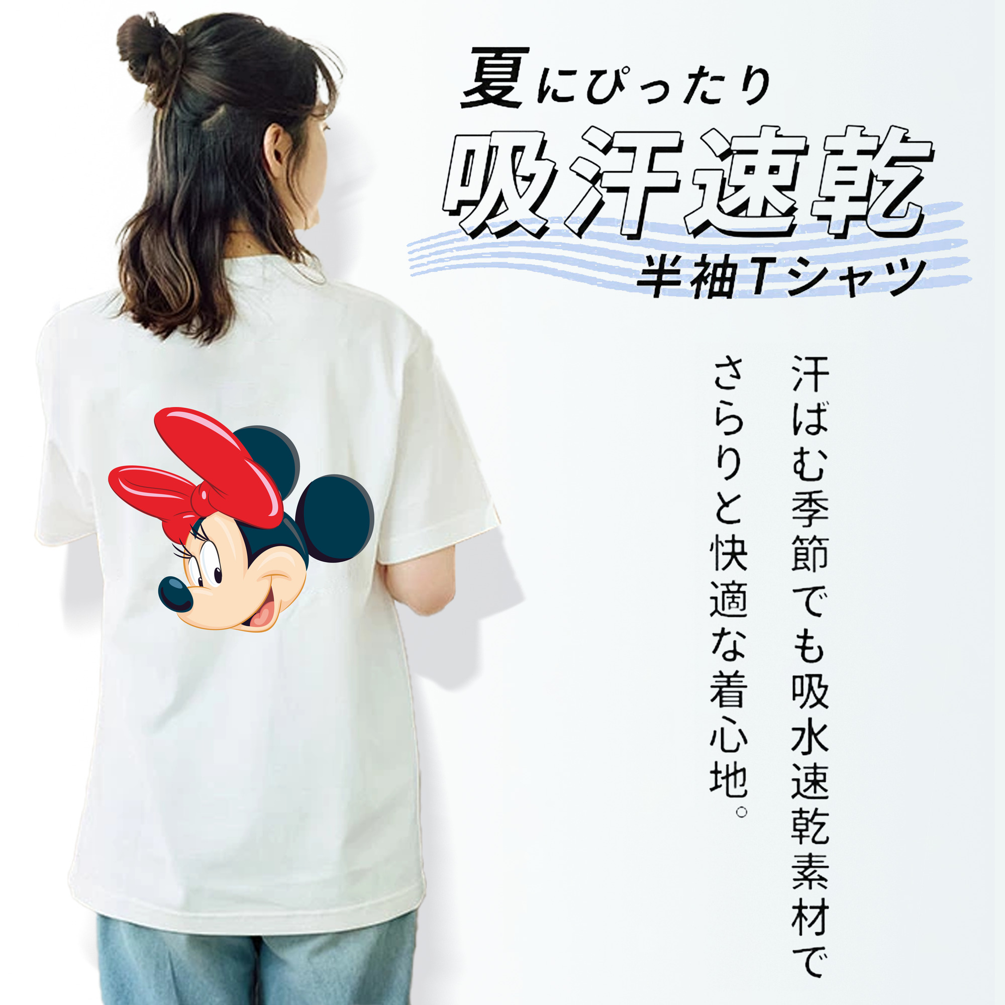 ミッキーマウス Mickey Mouse レディース半袖Tシャツ(バックプリント)