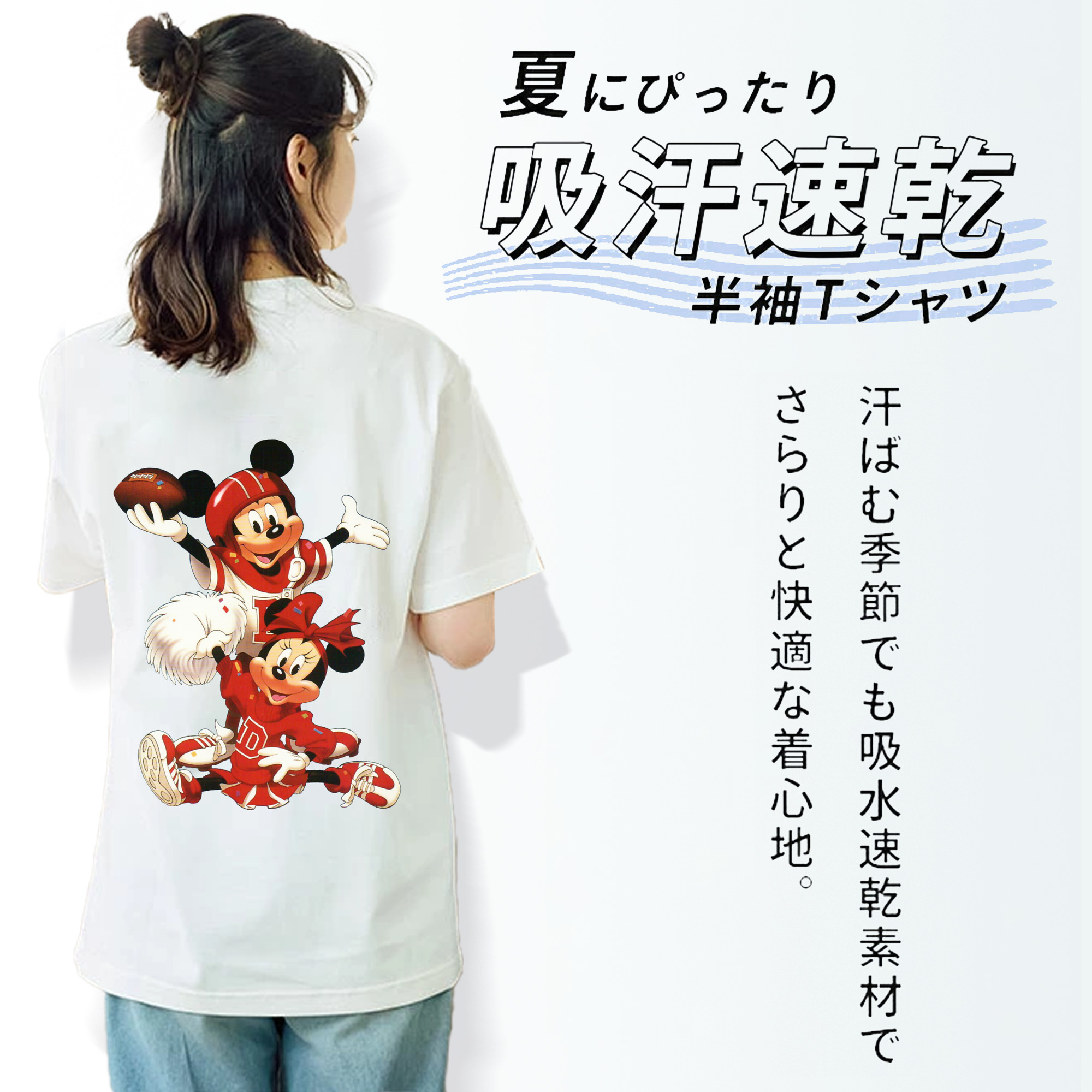 ミッキーマウス Mickey Mouse レディース半袖Tシャツ(バックプリント)