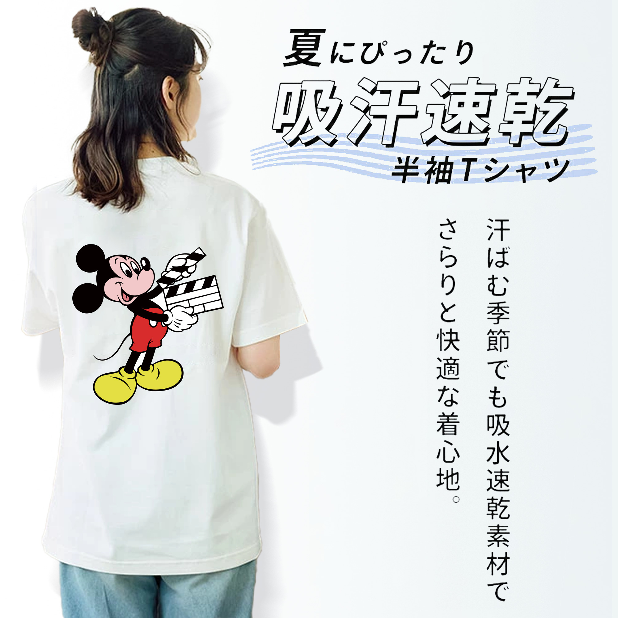 ミッキーマウス Mickey Mouse レディース半袖Tシャツ(バックプリント)