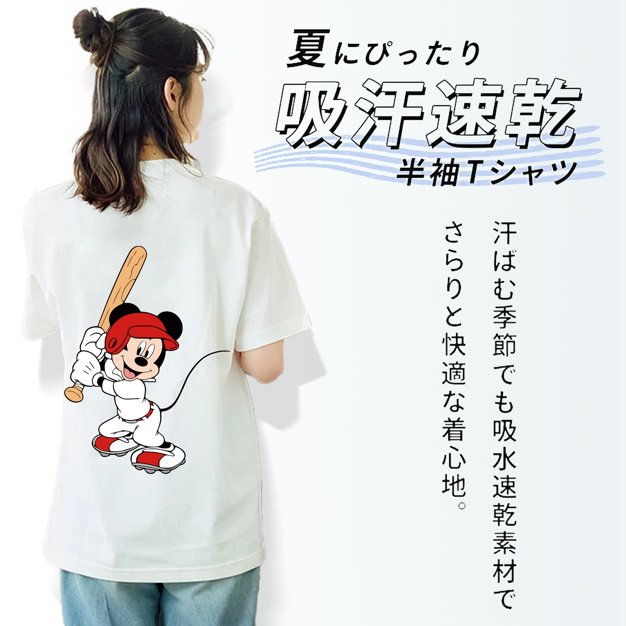 ミッキーマウス Mickey Mouse レディース半袖Tシャツ(バックプリント)