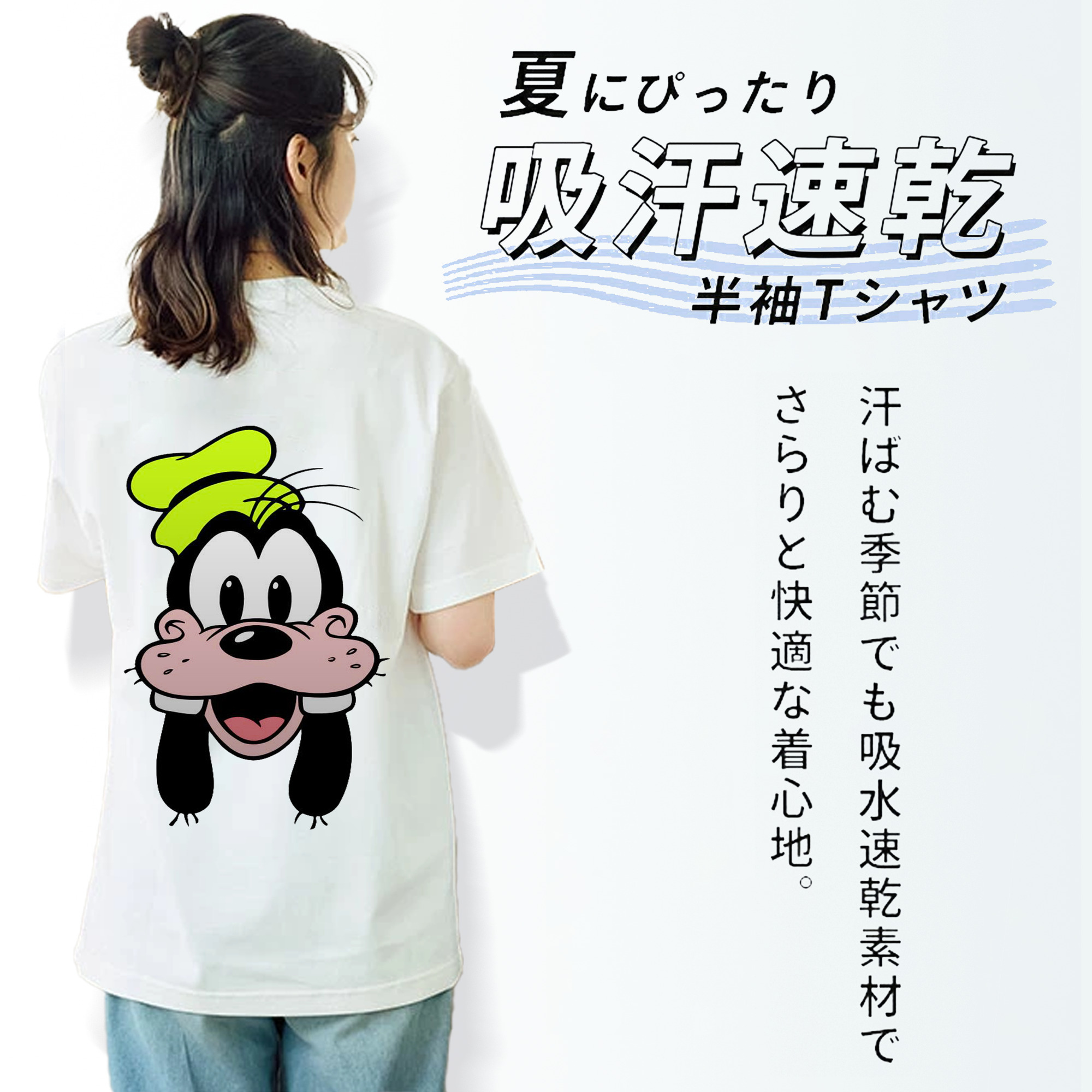 ミッキーマウス Mickey Mouse レディース半袖Tシャツ(バックプリント)