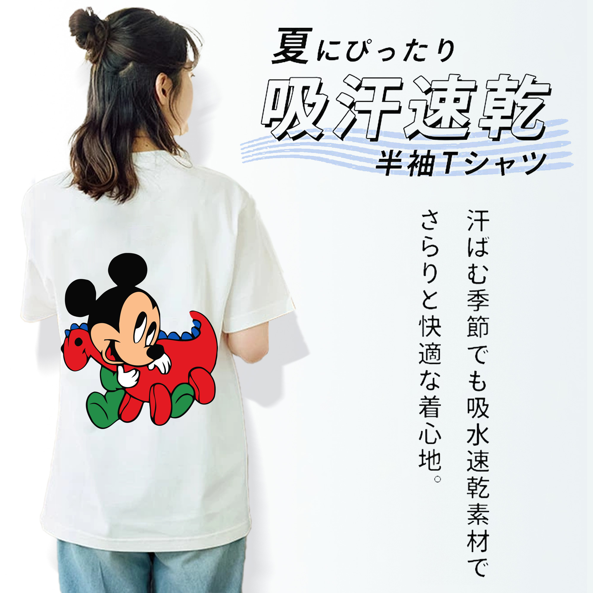ミッキーマウス Mickey Mouse レディース半袖Tシャツ(バックプリント)
