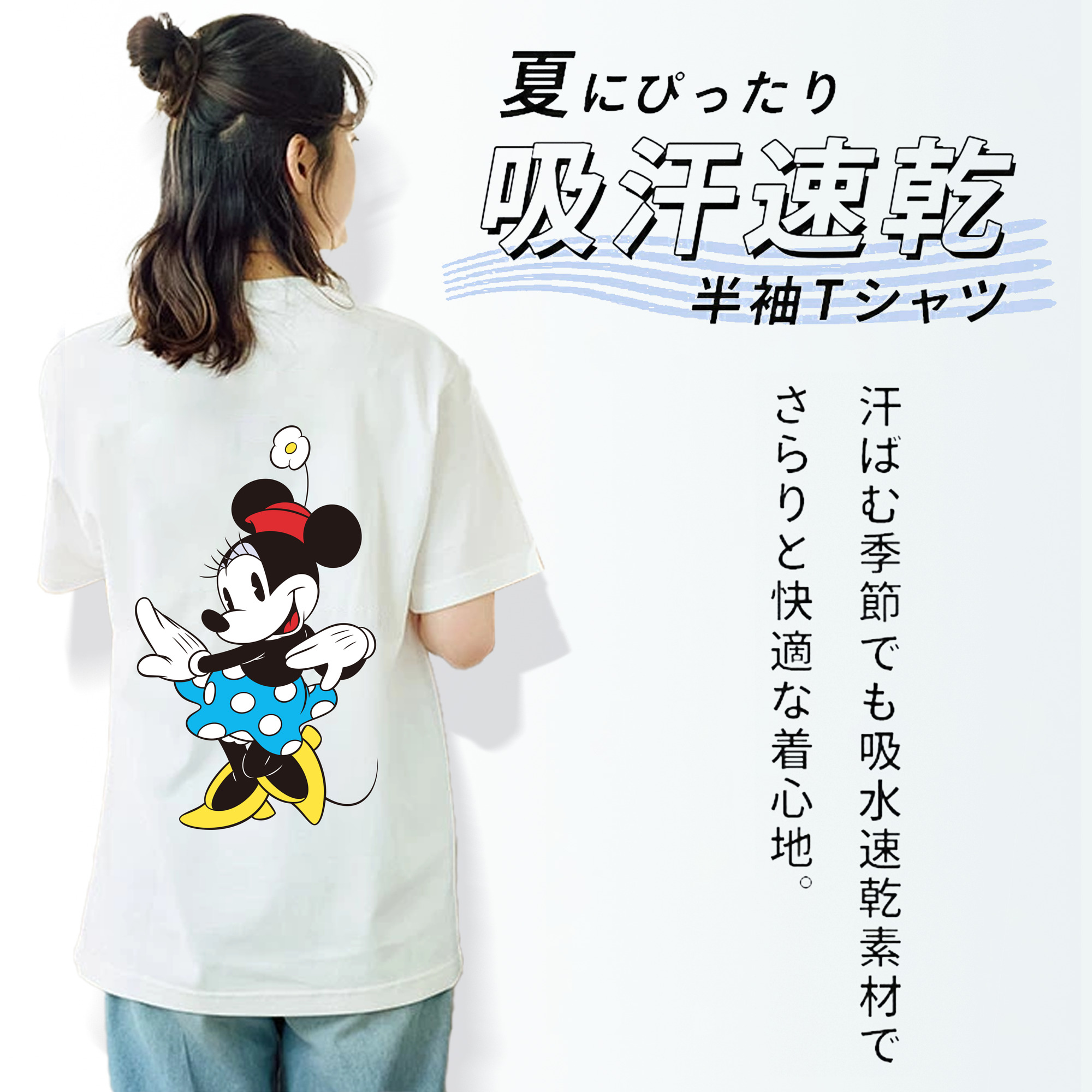 ミッキーマウス Mickey Mouse レディース半袖Tシャツ(バックプリント)