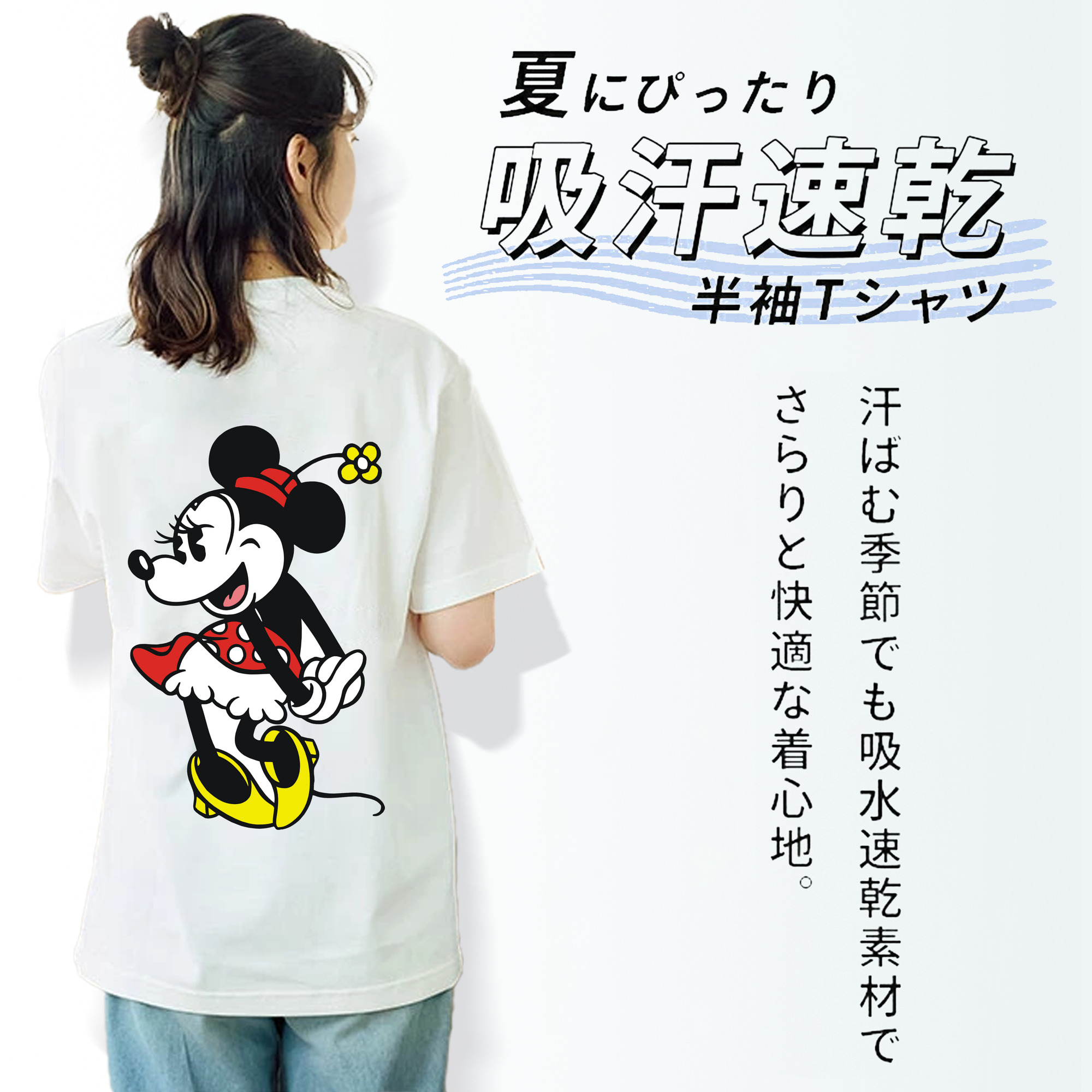 ミッキーマウス Mickey Mouse レディース半袖Tシャツ(バックプリント)
