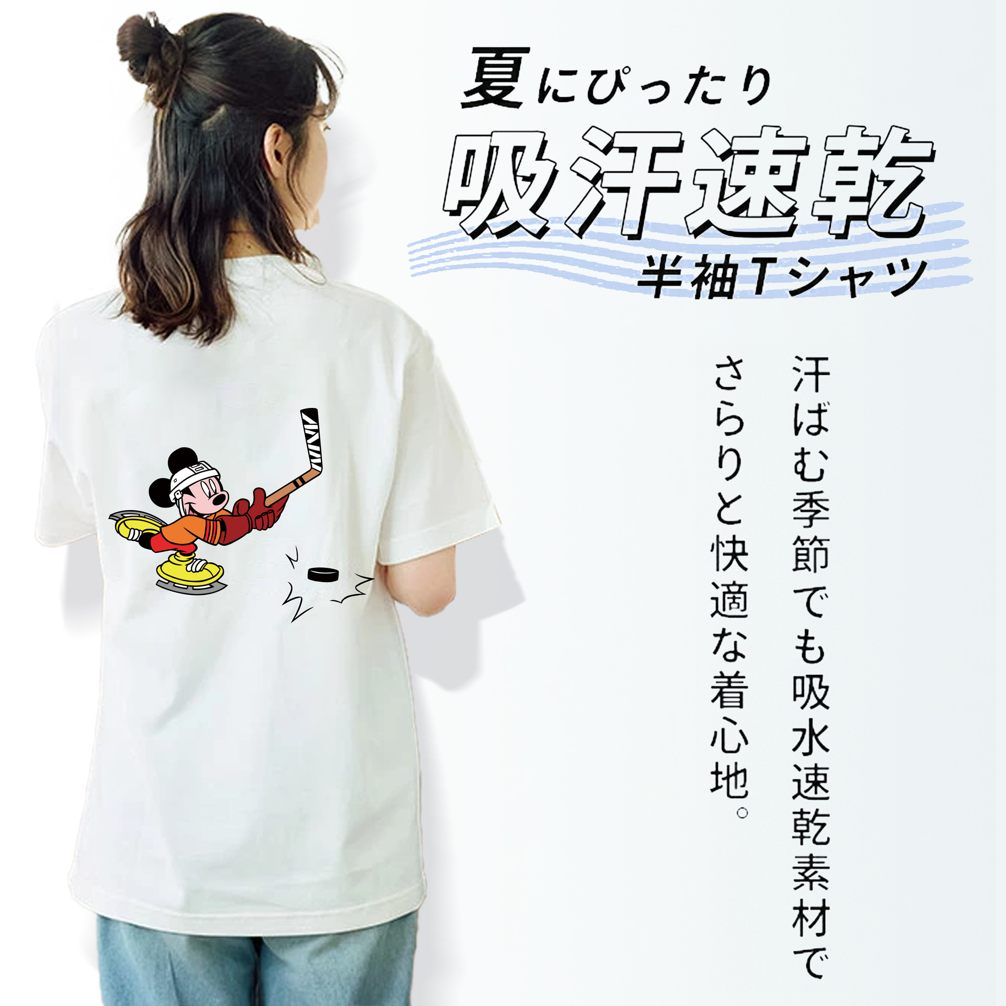 ミッキーマウス Mickey Mouse レディース半袖Tシャツ(バックプリント)