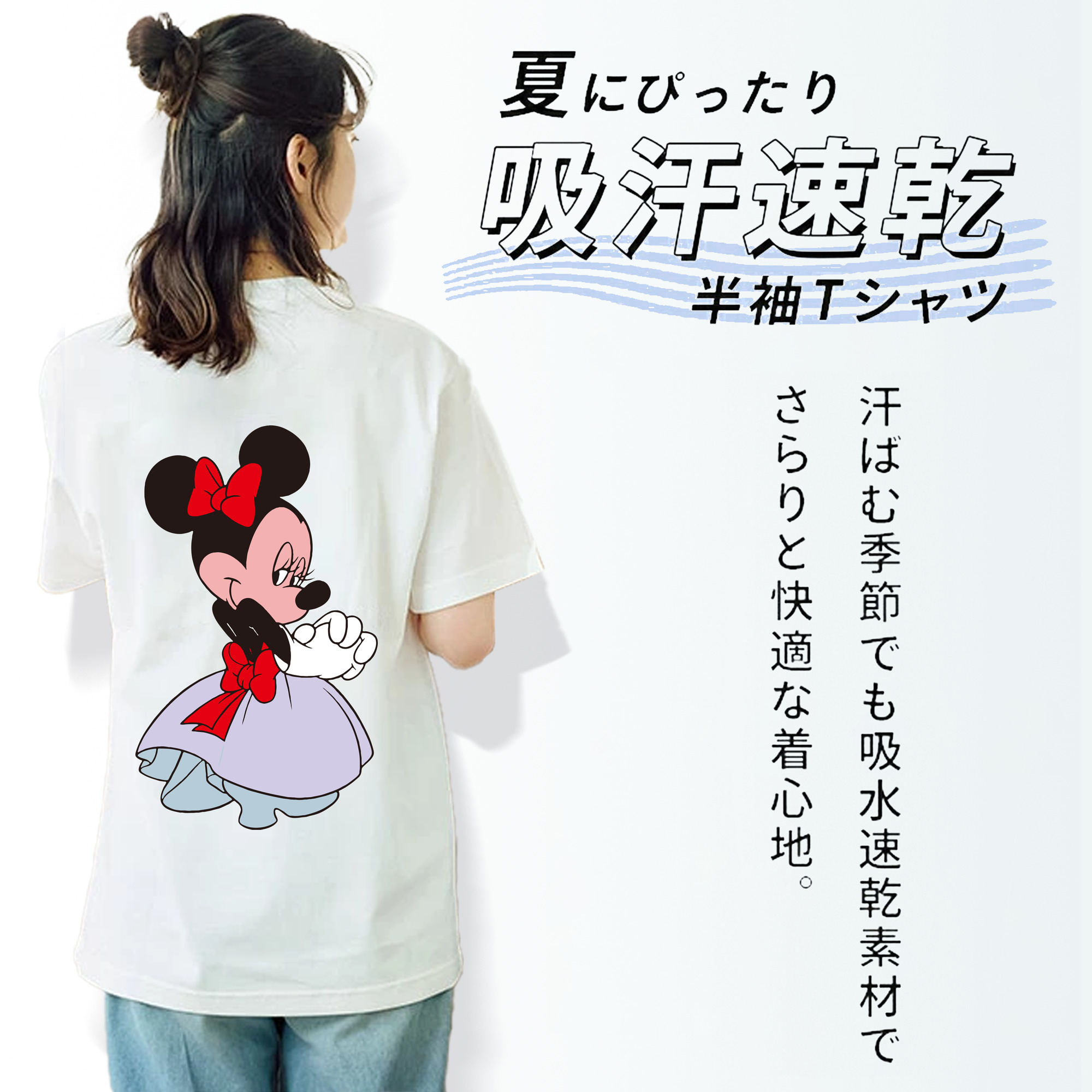 ミッキーマウス Mickey Mouse レディース半袖Tシャツ(バックプリント)