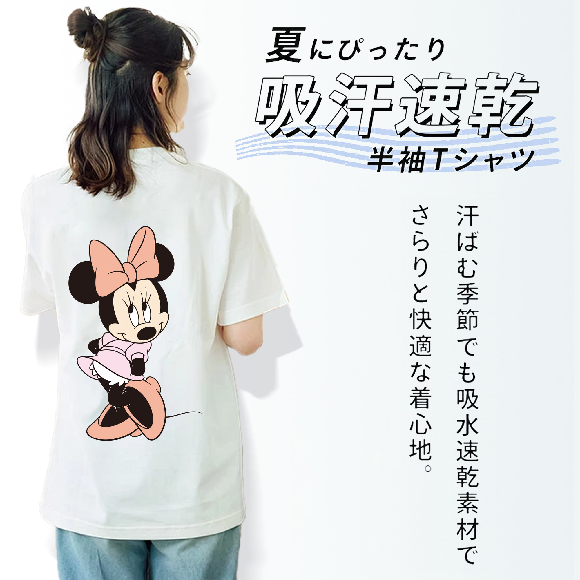 ミッキーマウス Mickey Mouse レディース半袖Tシャツ(バックプリント)