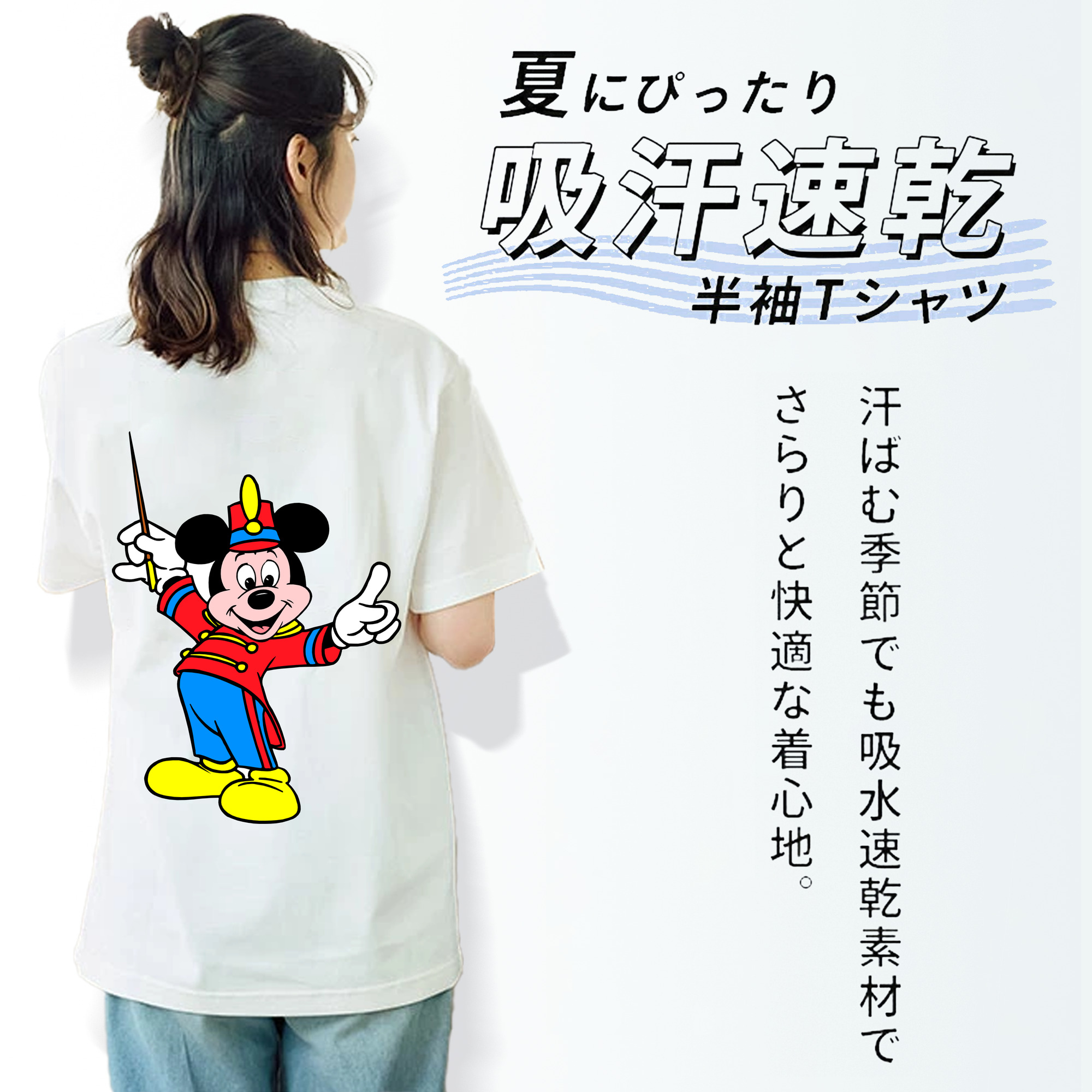 ミッキーマウス Mickey Mouse レディース半袖Tシャツ(バックプリント)